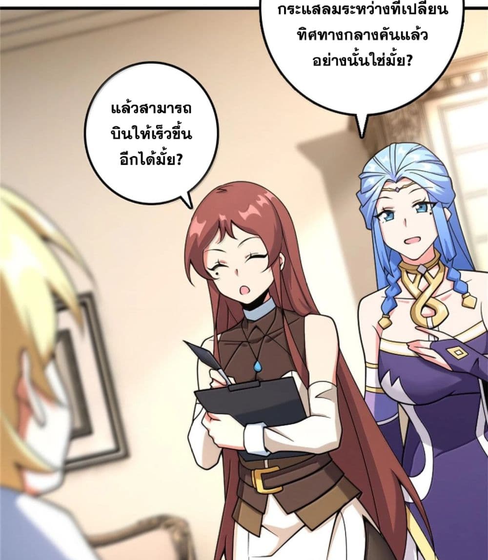 Manga-lc-com อ่านมังงะ อ่านการ์ตูน ออนไลน์ ฟรี Release That Witch ตอนที่ 1 2 3 4 5 6 7 8 9 10 11 12 13 14 ฟรี ไม่มีโฆษณา Manga-lc - อ่าน มังงะ อ่าน การ์ตูน ออนไลน์ อ่านมังงะ ฟรี