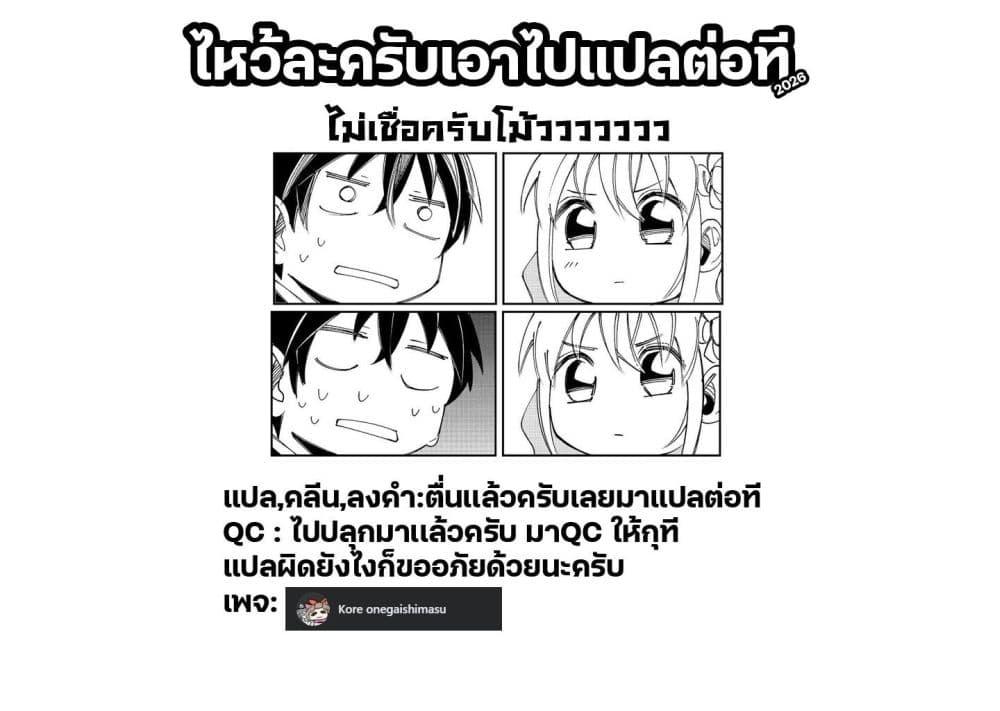 Manga-lc-com อ่านมังงะ อ่านการ์ตูน ออนไลน์ ฟรี Gakkou de Yuumei na 3-Dai Bishoujo no Akogare wa, Ninki Model no Josou Shita Ore rashii ตอนที่ 1 2 3 4 5 6 7 8 9 10 11 12 13 14 ฟรี ไม่มีโฆษณา Manga-lc - อ่าน มังงะ อ่าน การ์ตูน ออนไลน์ อ่านมังงะ ฟรี
