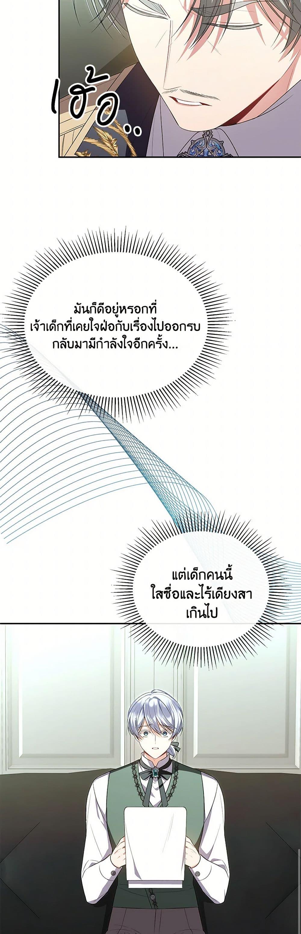 Manga-lc-com อ่านมังงะ อ่านการ์ตูน ออนไลน์ ฟรี The Real Daughter Is Back ตอนที่ 1 2 3 4 5 6 7 8 9 10 11 12 13 14 ฟรี ไม่มีโฆษณา Manga-lc - อ่าน มังงะ อ่าน การ์ตูน ออนไลน์ อ่านมังงะ ฟรี