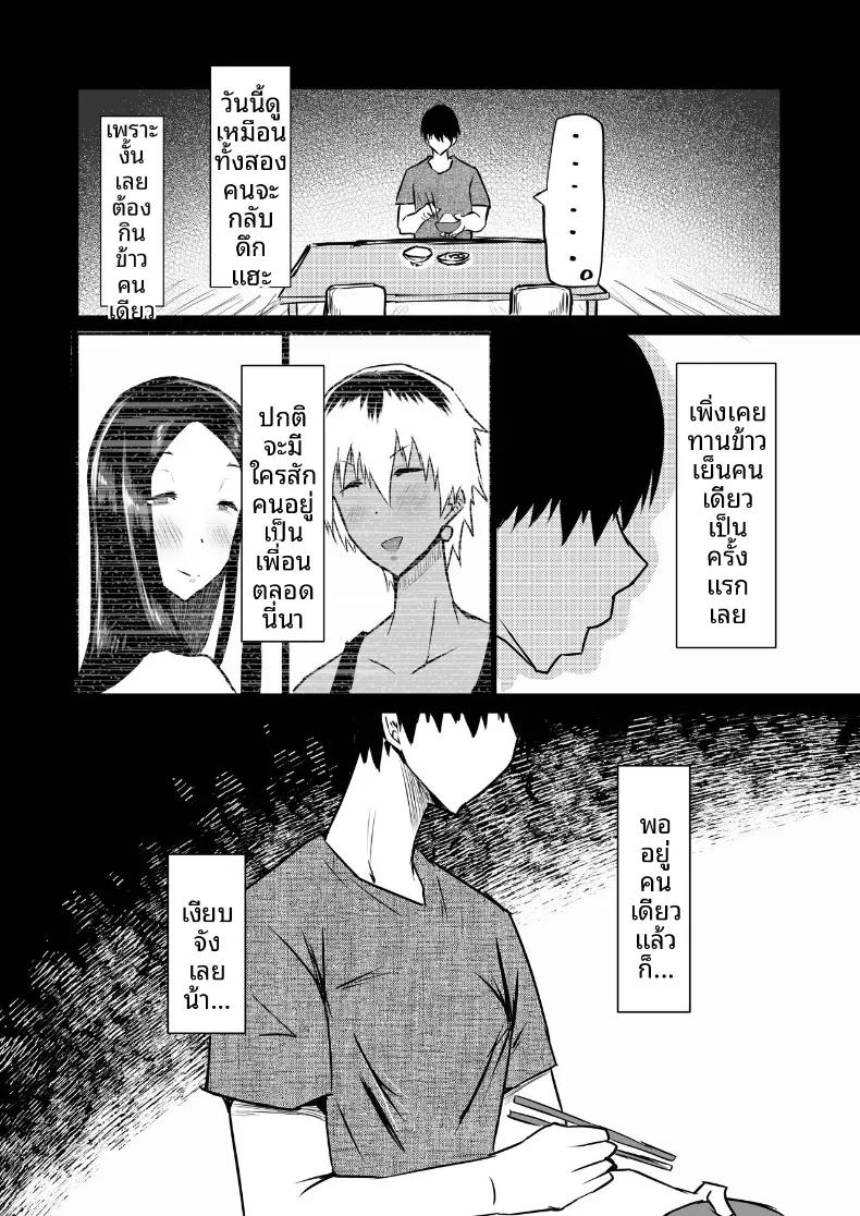 Doujin-Lc- อ่าน โดจิน มังฮวา เกาหลี ญี่ปุ่น จีน แปลไทย เเม่กับป้าที่ถูกเพื่อนพรากไป [Chae] ตอนที่ 1 2 3 4 5 6 7 8 9 10 11 12 13 14 ฟรี ไม่มีโฆษณา อ่าน โดจิน Manhwa เกาหลี ญี่ปุ่น จีน เรามีครบ คัดมาให้เน้นๆ โดจิน 18+ รับประกันความฟินโดย  Doujin Lc