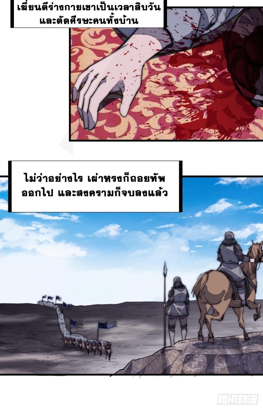 Manga-lc-com อ่านมังงะ อ่านการ์ตูน ออนไลน์ ฟรี It Starts With A Mountain ตอนที่ 1 2 3 4 5 6 7 8 9 10 11 12 13 14 ฟรี ไม่มีโฆษณา Manga-lc - อ่าน มังงะ อ่าน การ์ตูน ออนไลน์ อ่านมังงะ ฟรี