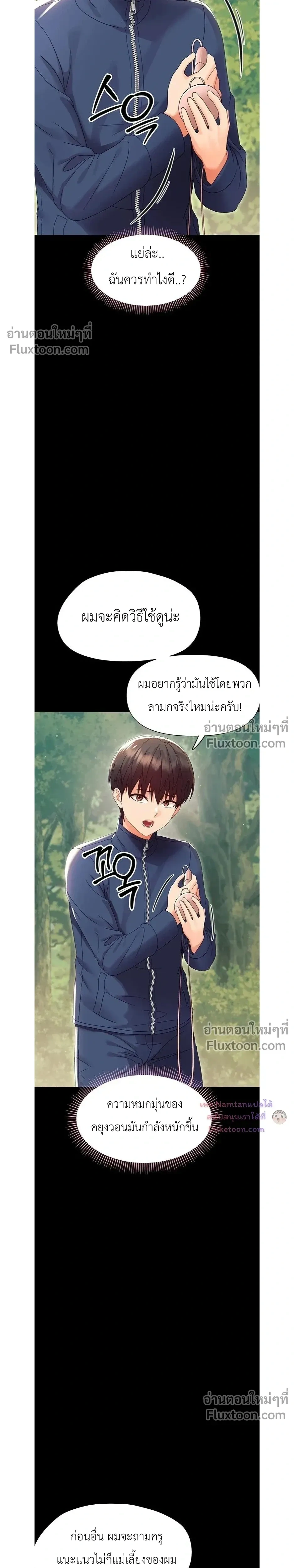 Doujin-Lc- อ่าน โดจิน มังฮวา เกาหลี ญี่ปุ่น จีน แปลไทย Small Beast ไอ้เด็กนี่มันร้ายยยย ตอนที่ 1 2 3 4 5 6 7 8 9 10 11 12 13 14 ฟรี ไม่มีโฆษณา อ่าน โดจิน Manhwa เกาหลี ญี่ปุ่น จีน เรามีครบ คัดมาให้เน้นๆ โดจิน 18+ รับประกันความฟินโดย  Doujin Lc