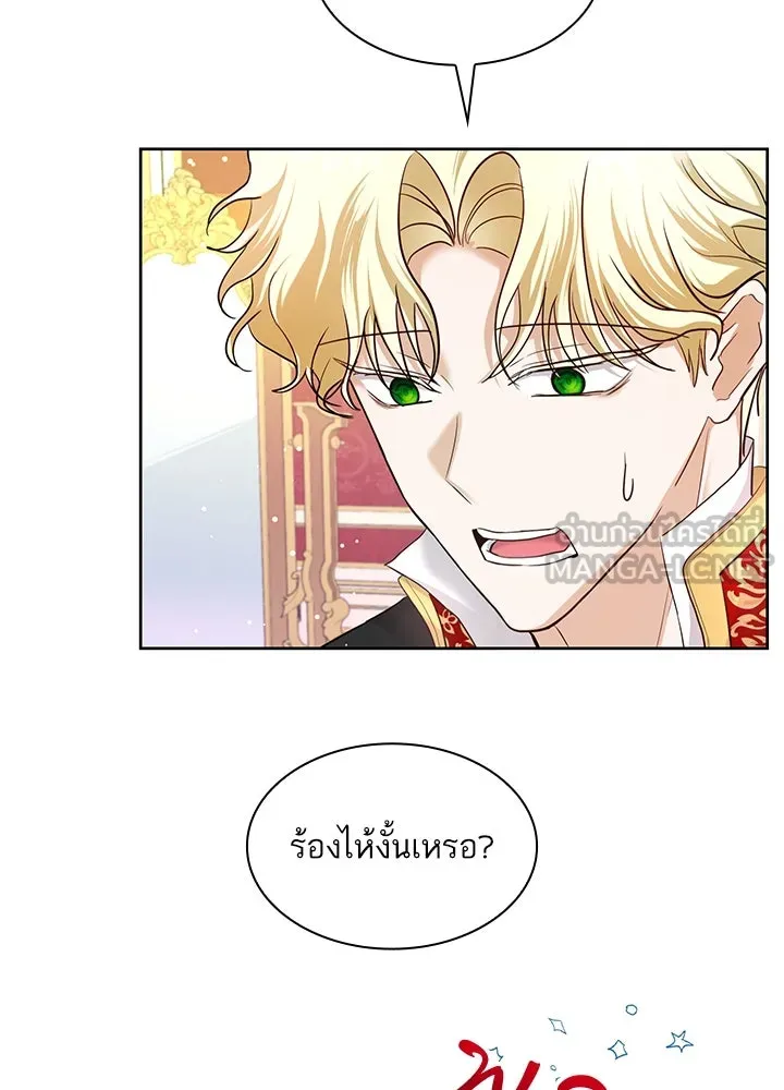 อดีตภรรยาของพระเอกหนุ่มจอมคลั่งรัก ตอนที่ 7 รูปที่ 36