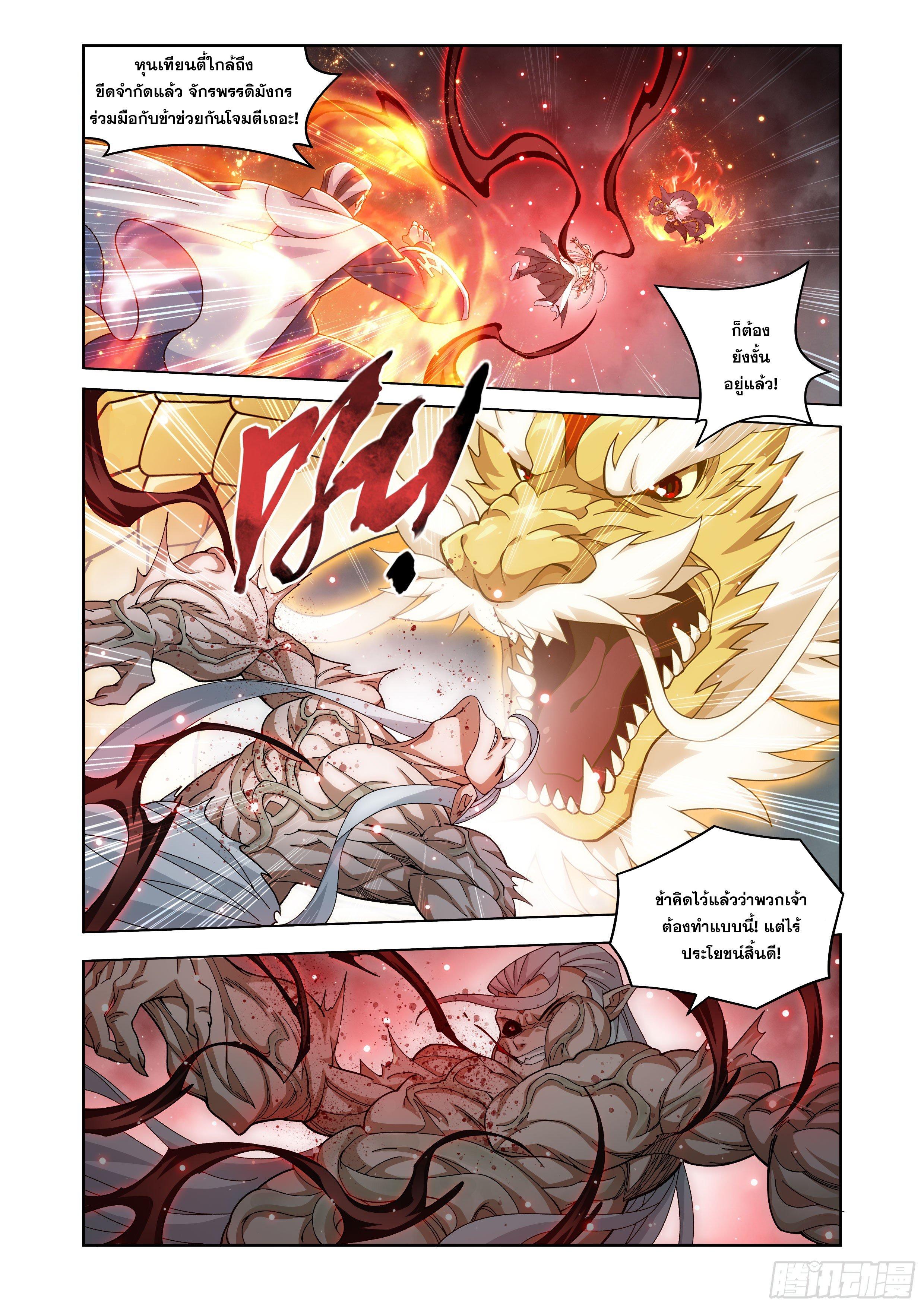 Manga-lc-com อ่านมังงะ อ่านการ์ตูน ออนไลน์ ฟรี Doupo Cangqiong ตอนที่ 1 2 3 4 5 6 7 8 9 10 11 12 13 14 ฟรี ไม่มีโฆษณา Manga-lc - อ่าน มังงะ อ่าน การ์ตูน ออนไลน์ อ่านมังงะ ฟรี