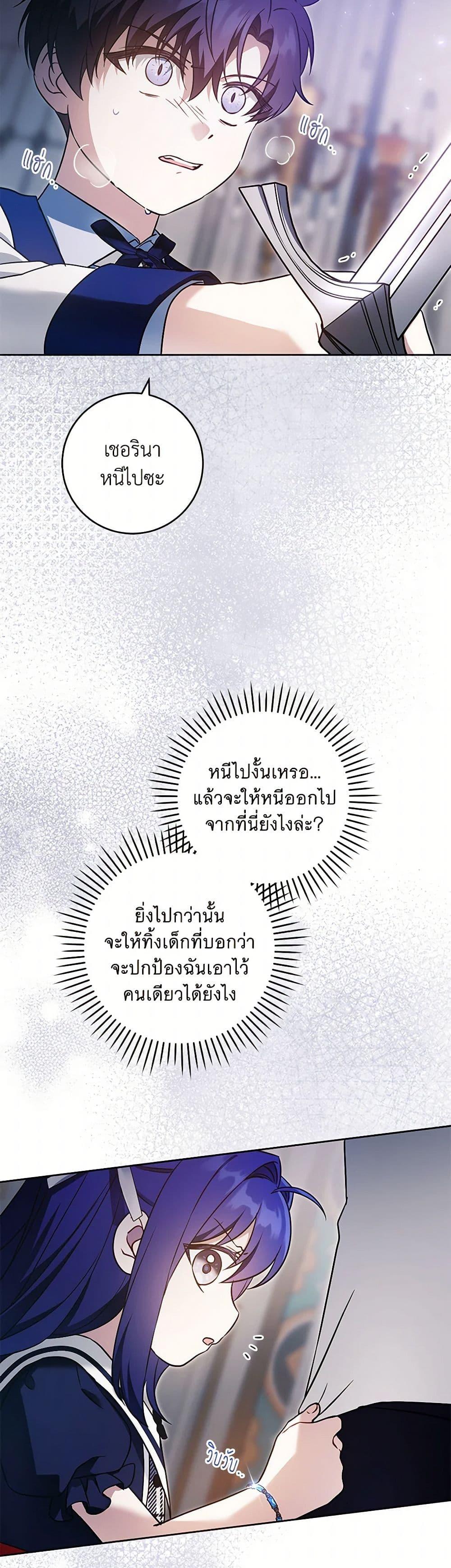 Manga-lc-com อ่านมังงะ อ่านการ์ตูน ออนไลน์ ฟรี Please Give Me the Pacifier ตอนที่ 1 2 3 4 5 6 7 8 9 10 11 12 13 14 ฟรี ไม่มีโฆษณา Manga-lc - อ่าน มังงะ อ่าน การ์ตูน ออนไลน์ อ่านมังงะ ฟรี