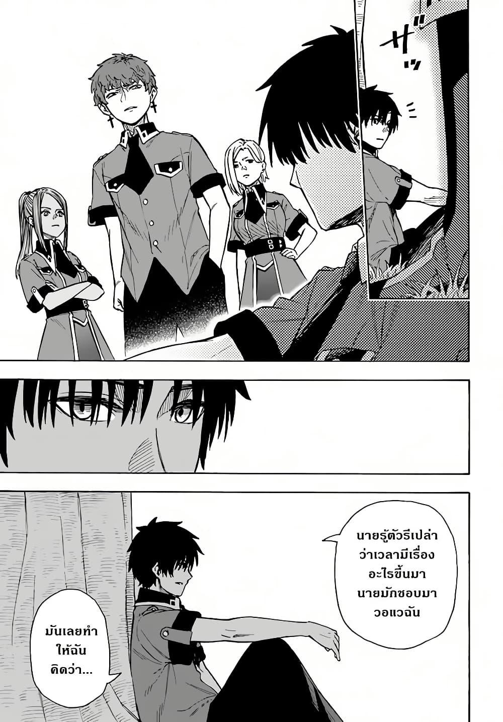 Manga-lc-com อ่านมังงะ อ่านการ์ตูน ออนไลน์ ฟรี Nito no Taidana Isekai Shoukougun Saijaku Shoku “Healer” nano ni Saikyou wa Cheat desu ka ตอนที่ 1 2 3 4 5 6 7 8 9 10 11 12 13 14 ฟรี ไม่มีโฆษณา Manga-lc - อ่าน มังงะ อ่าน การ์ตูน ออนไลน์ อ่านมังงะ ฟรี