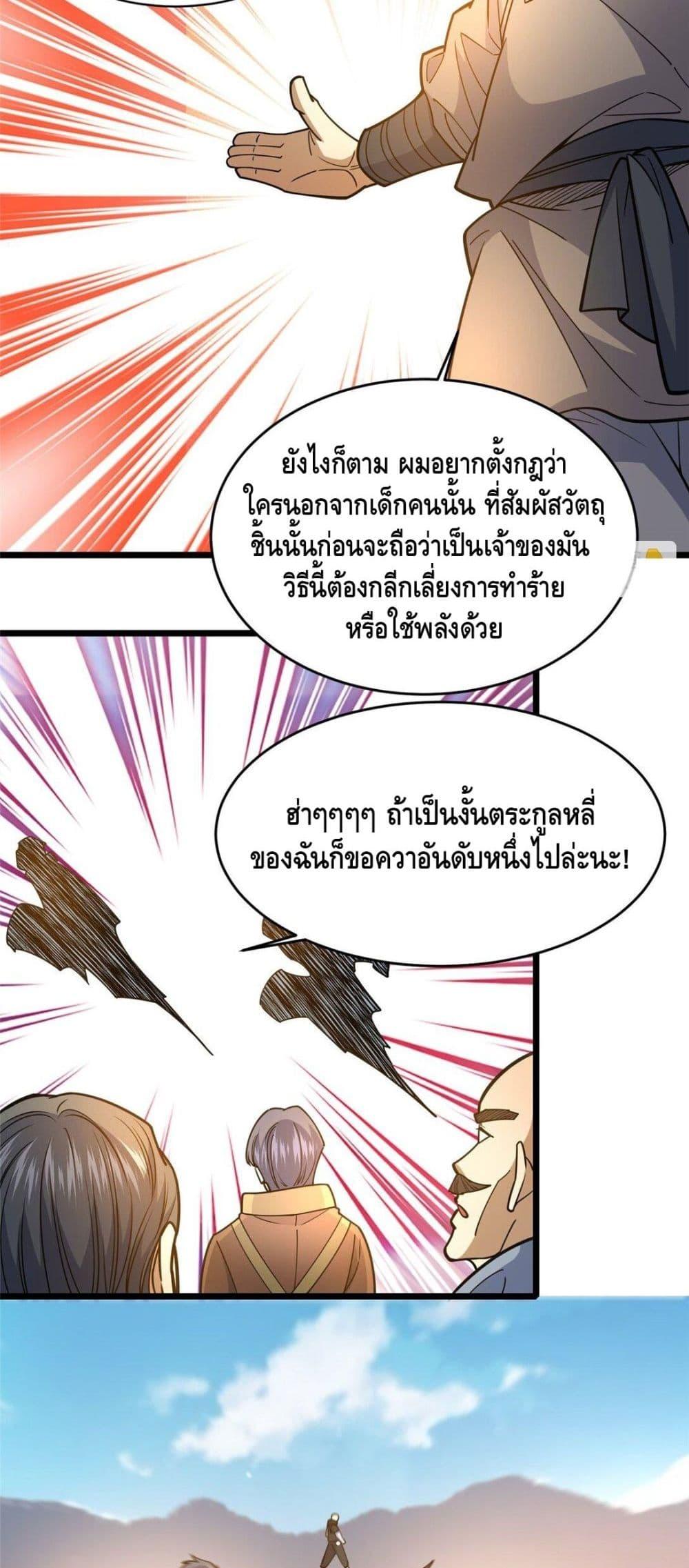 Manga-lc-com อ่านมังงะ อ่านการ์ตูน ออนไลน์ ฟรี TheBestMedica ตอนที่ 1 2 3 4 5 6 7 8 9 10 11 12 13 14 ฟรี ไม่มีโฆษณา Manga-lc - อ่าน มังงะ อ่าน การ์ตูน ออนไลน์ อ่านมังงะ ฟรี