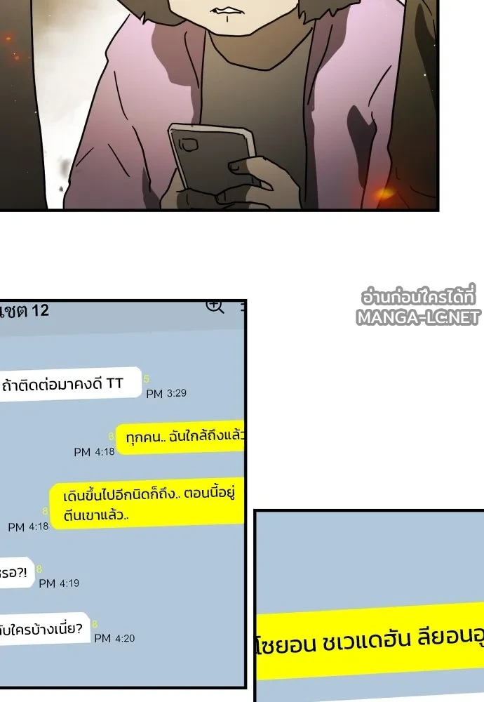Manga-lc-com อ่านมังงะ อ่านการ์ตูน ออนไลน์ ฟรี วันดีคืนดี โซลก็ ตอนที่ 1 2 3 4 5 6 7 8 9 10 11 12 13 14 ฟรี ไม่มีโฆษณา Manga-lc - อ่าน มังงะ อ่าน การ์ตูน ออนไลน์ อ่านมังงะ ฟรี