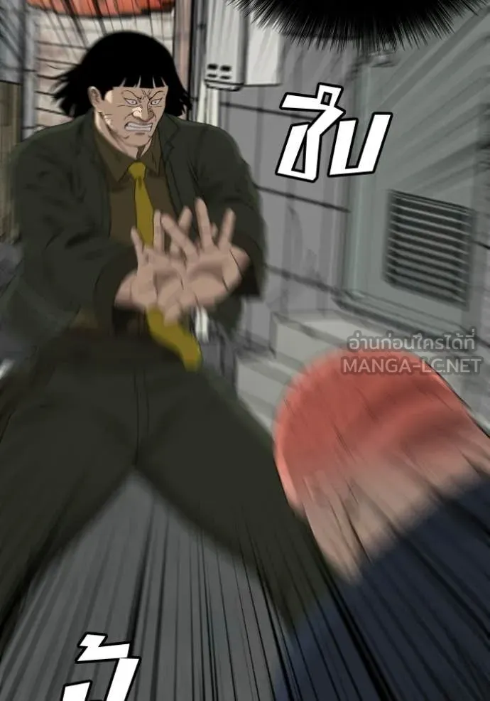 BAD GUY ตอนที่ 288 รูปที่ 54