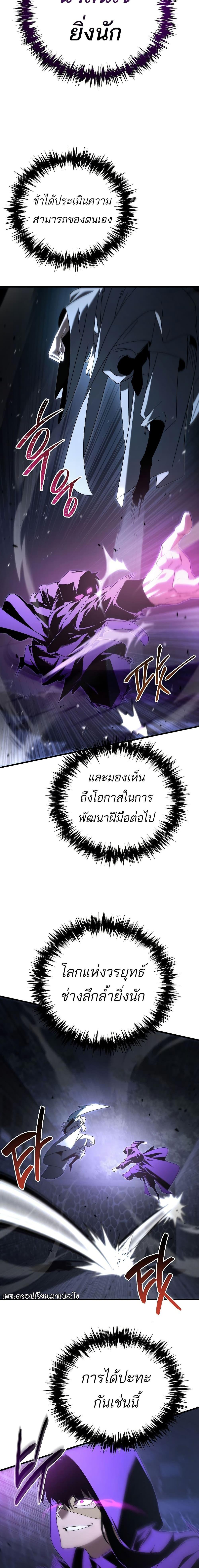 Manga-lc-com อ่านมังงะ อ่านการ์ตูน ออนไลน์ ฟรี Legend of the Reincarnated Demon God ตอนที่ 1 2 3 4 5 6 7 8 9 10 11 12 13 14 ฟรี ไม่มีโฆษณา Manga-lc - อ่าน มังงะ อ่าน การ์ตูน ออนไลน์ อ่านมังงะ ฟรี