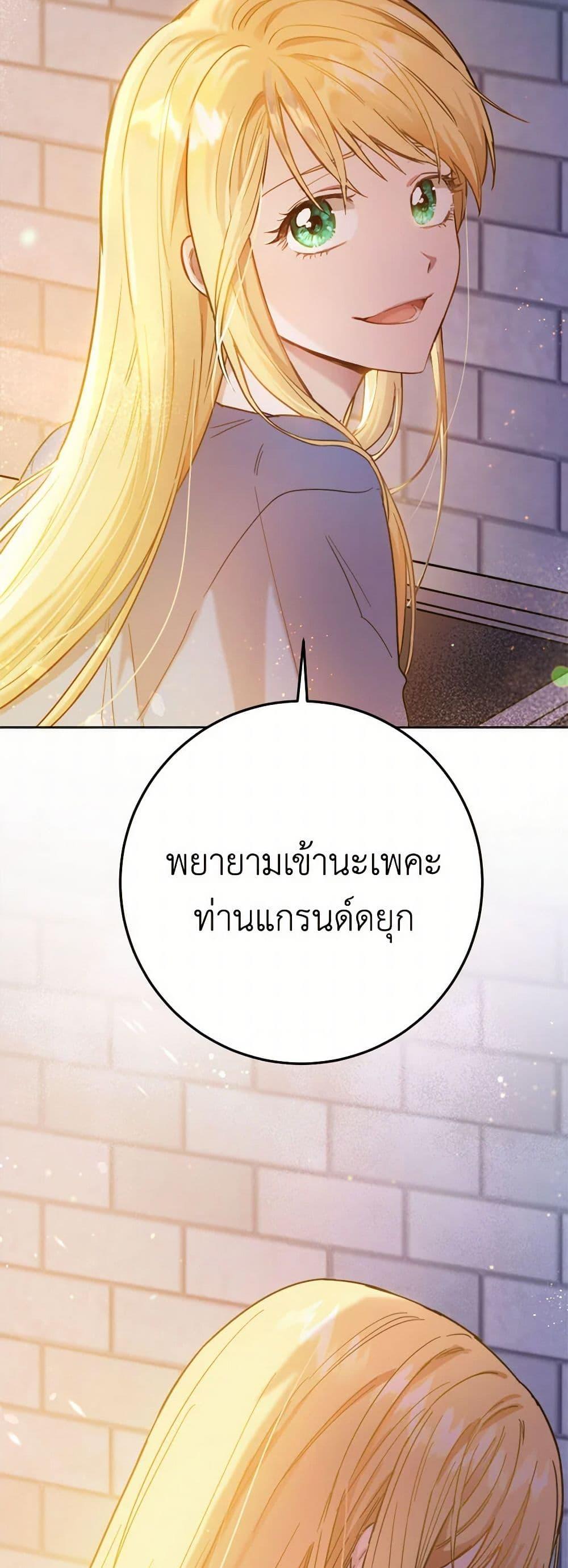 Manga-lc-com อ่านมังงะ อ่านการ์ตูน ออนไลน์ ฟรี The Heiress’s Double Life ตอนที่ 1 2 3 4 5 6 7 8 9 10 11 12 13 14 ฟรี ไม่มีโฆษณา Manga-lc - อ่าน มังงะ อ่าน การ์ตูน ออนไลน์ อ่านมังงะ ฟรี