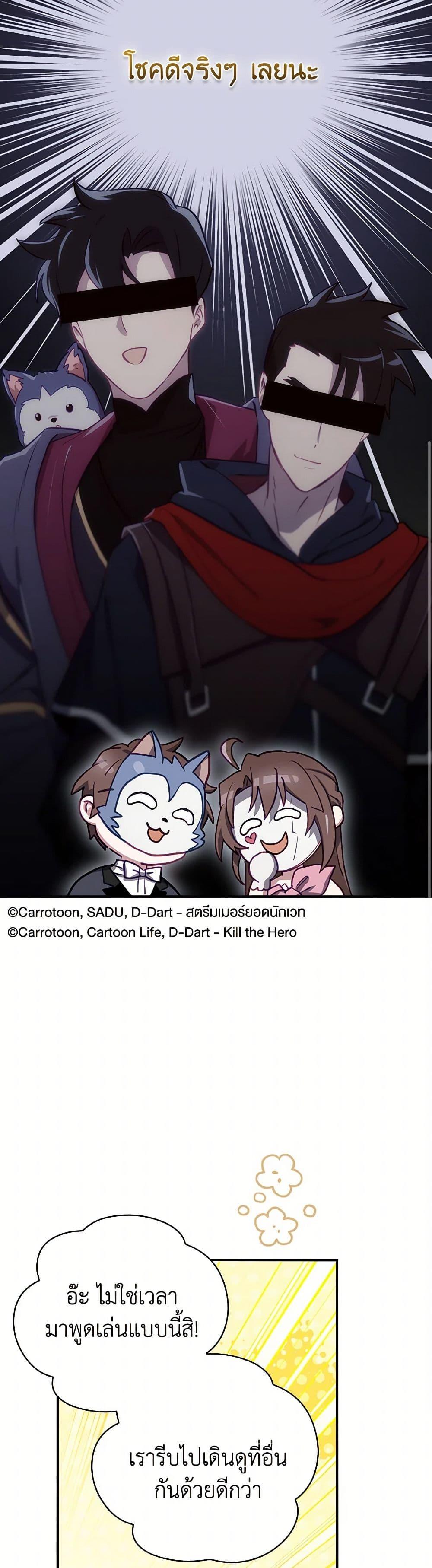 Manga-lc-com อ่านมังงะ อ่านการ์ตูน ออนไลน์ ฟรี Ending Maker ตอนที่ 1 2 3 4 5 6 7 8 9 10 11 12 13 14 ฟรี ไม่มีโฆษณา Manga-lc - อ่าน มังงะ อ่าน การ์ตูน ออนไลน์ อ่านมังงะ ฟรี