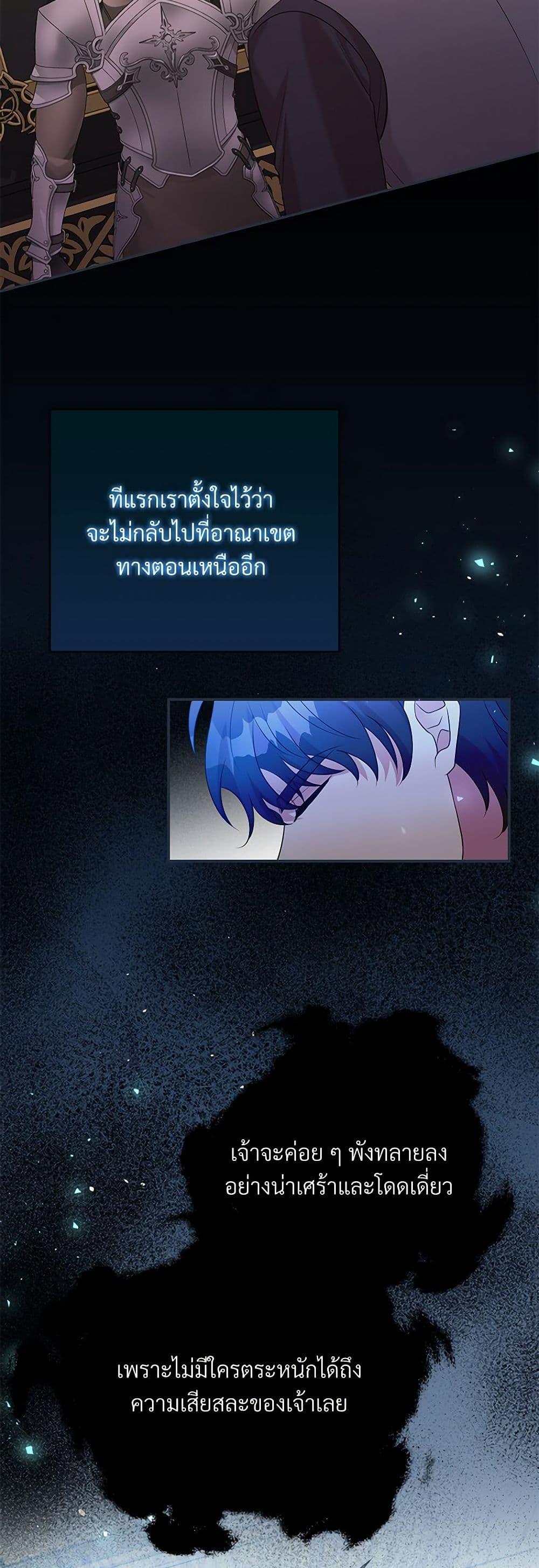 Manga-lc-com อ่านมังงะ อ่านการ์ตูน ออนไลน์ ฟรี I Can’t Keep Up With My Stallion Duke ตอนที่ 1 2 3 4 5 6 7 8 9 10 11 12 13 14 ฟรี ไม่มีโฆษณา Manga-lc - อ่าน มังงะ อ่าน การ์ตูน ออนไลน์ อ่านมังงะ ฟรี