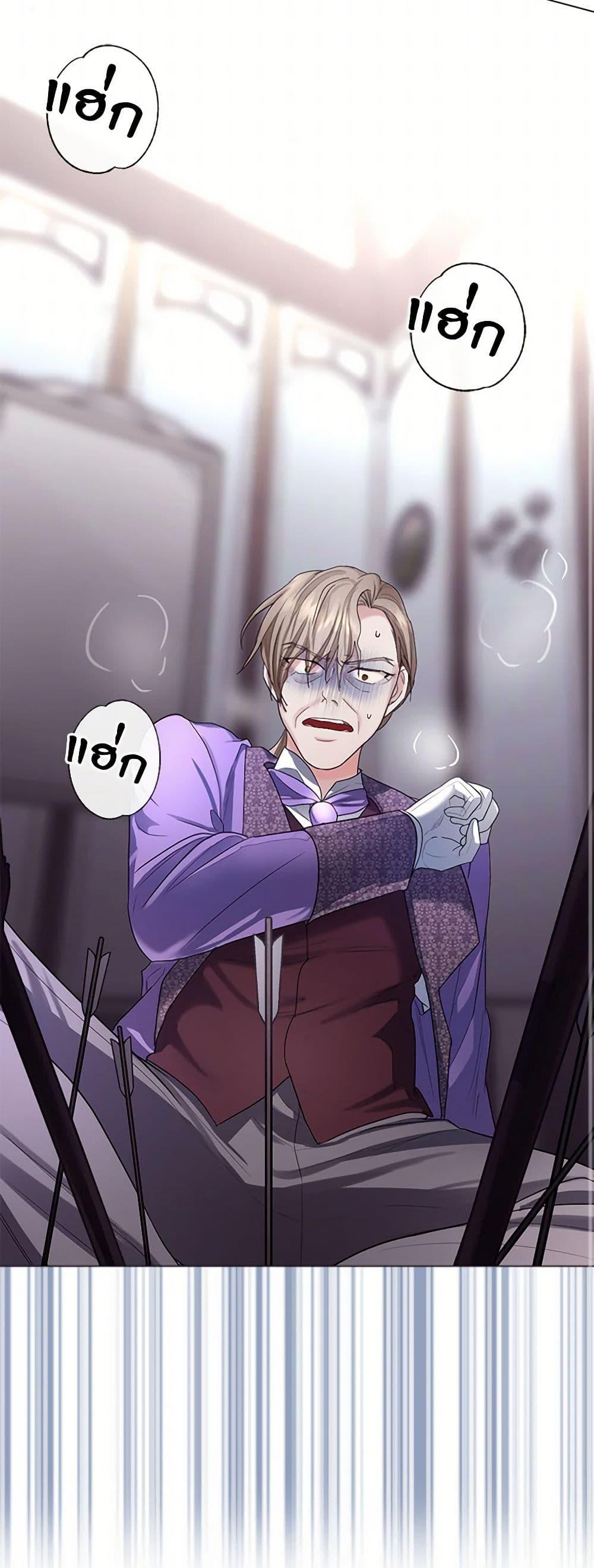 Manga-lc-com อ่านมังงะ อ่านการ์ตูน ออนไลน์ ฟรี The Duchess’s Contract Marriage ตอนที่ 1 2 3 4 5 6 7 8 9 10 11 12 13 14 ฟรี ไม่มีโฆษณา Manga-lc - อ่าน มังงะ อ่าน การ์ตูน ออนไลน์ อ่านมังงะ ฟรี