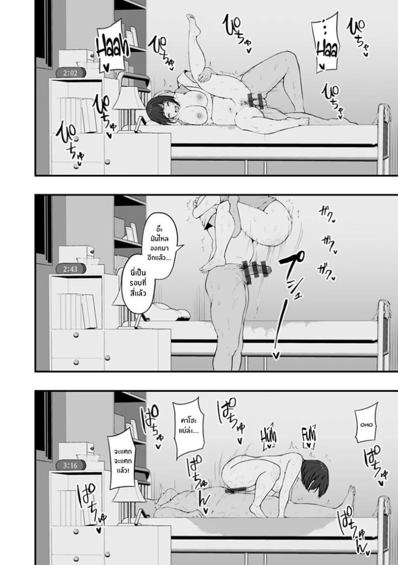 Doujin-Lc- อ่าน โดจิน มังฮวา เกาหลี ญี่ปุ่น จีน แปลไทย จุดเปลี่ยนครอบครัวเเสนสุข [Urico Take] Honou ni wa Katenakatta ตอนที่ 1 2 3 4 5 6 7 8 9 10 11 12 13 14 ฟรี ไม่มีโฆษณา อ่าน โดจิน Manhwa เกาหลี ญี่ปุ่น จีน เรามีครบ คัดมาให้เน้นๆ โดจิน 18+ รับประกันความฟินโดย  Doujin Lc