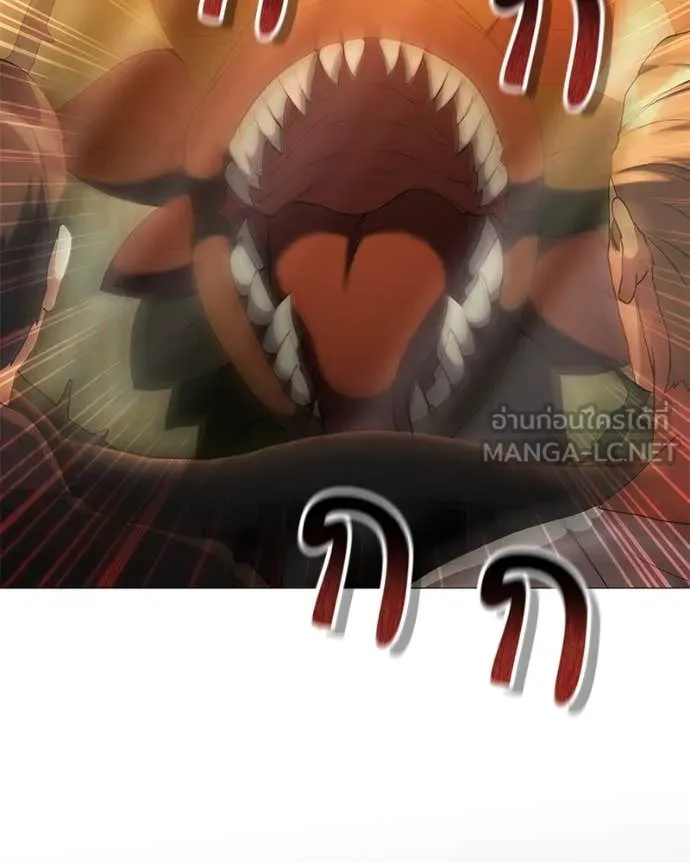 คนสวนโลกฮันเตอร์ ตอนที่ 76 รูปที่ 22