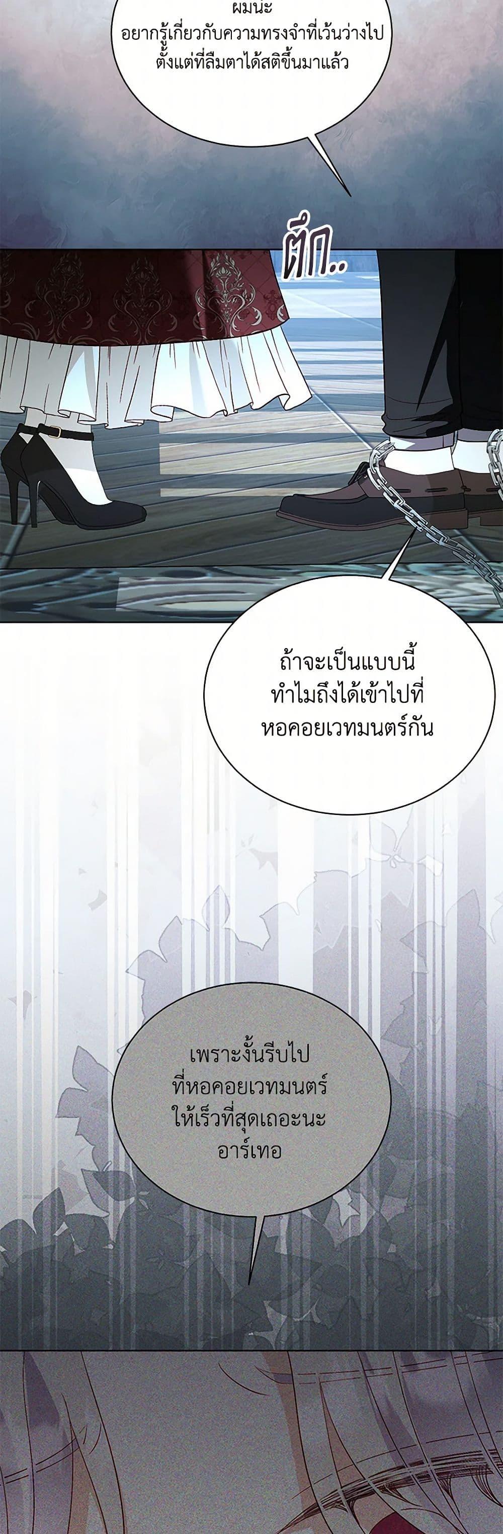 Manga-lc-com อ่านมังงะ อ่านการ์ตูน ออนไลน์ ฟรี My Father, the Possessive Demi-God ตอนที่ 1 2 3 4 5 6 7 8 9 10 11 12 13 14 ฟรี ไม่มีโฆษณา Manga-lc - อ่าน มังงะ อ่าน การ์ตูน ออนไลน์ อ่านมังงะ ฟรี