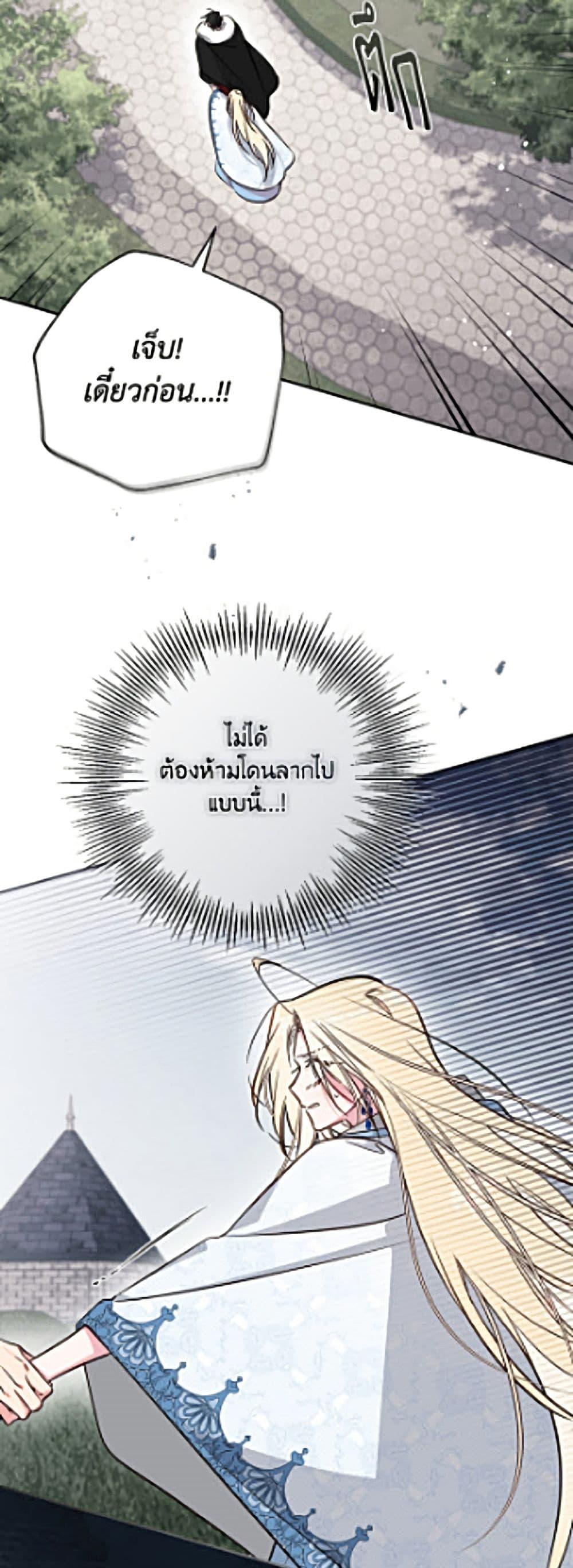 Manga-lc-com อ่านมังงะ อ่านการ์ตูน ออนไลน์ ฟรี No Place for the Fake Princess ตอนที่ 1 2 3 4 5 6 7 8 9 10 11 12 13 14 ฟรี ไม่มีโฆษณา Manga-lc - อ่าน มังงะ อ่าน การ์ตูน ออนไลน์ อ่านมังงะ ฟรี
