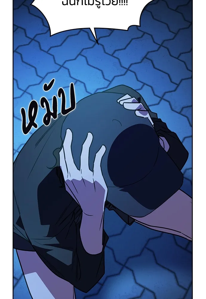 รักแล้วห้ามเลิก ตอนที่ 14 รูปที่ 104