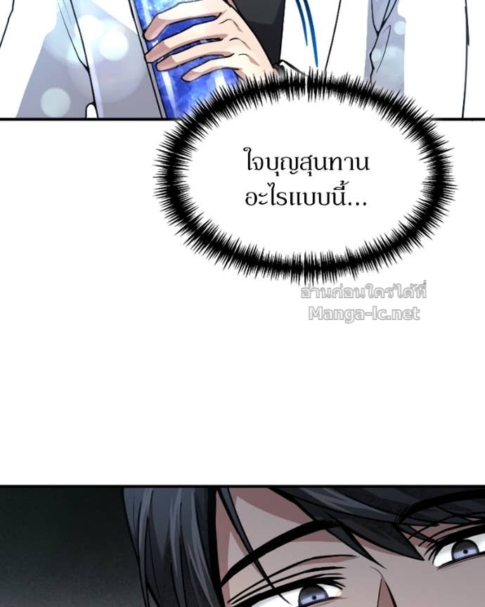 Doujin-Lc- อ่าน โดจิน มังฮวา เกาหลี ญี่ปุ่น จีน แปลไทย ฮีลเลอร์กำมะลอ ตอนที่ 1 2 3 4 5 6 7 8 9 10 11 12 13 14 ฟรี ไม่มีโฆษณา อ่าน โดจิน Manhwa เกาหลี ญี่ปุ่น จีน เรามีครบ คัดมาให้เน้นๆ โดจิน 18+ รับประกันความฟินโดย Doujin Lc