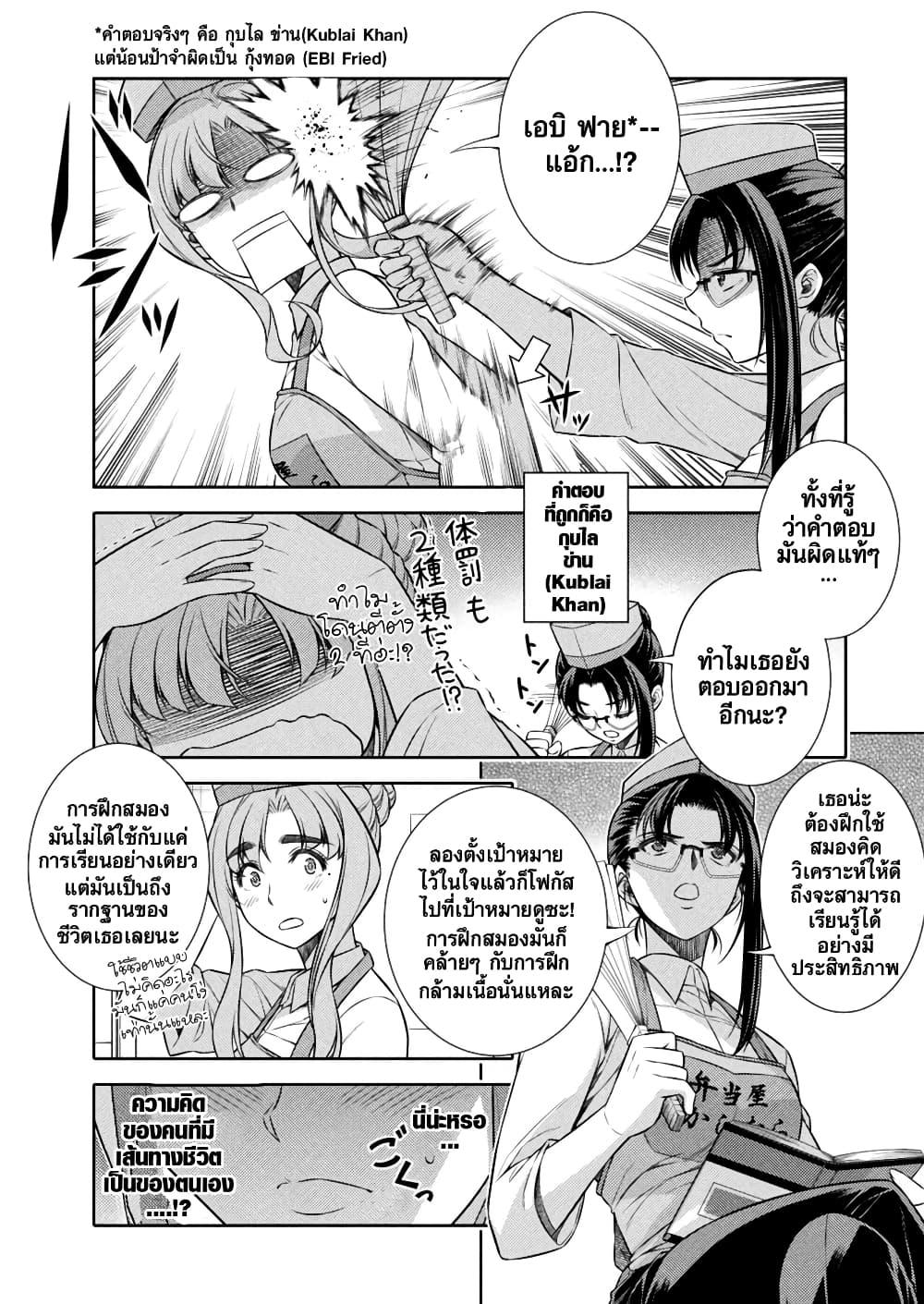 Manga-lc-com อ่านมังงะ อ่านการ์ตูน ออนไลน์ ฟรี JK kara Yarinaosu Silver Plan ตอนที่ 1 2 3 4 5 6 7 8 9 10 11 12 13 14 ฟรี ไม่มีโฆษณา Manga-lc - อ่าน มังงะ อ่าน การ์ตูน ออนไลน์ อ่านมังงะ ฟรี