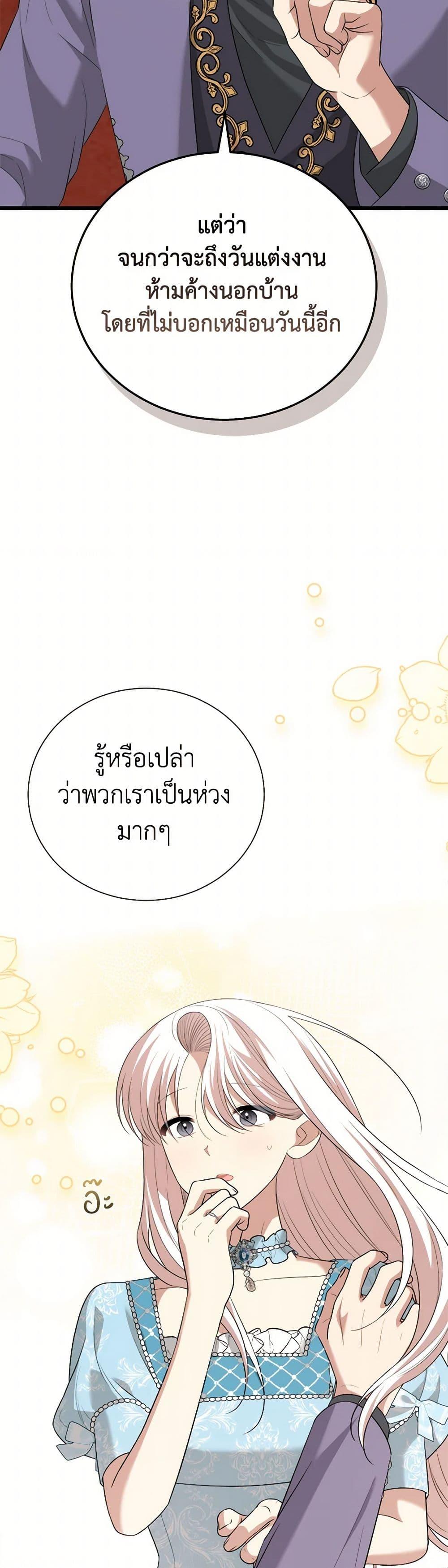 Manga-lc-com อ่านมังงะ อ่านการ์ตูน ออนไลน์ ฟรี Four Dangerous Brothers to My Rescue ตอนที่ 1 2 3 4 5 6 7 8 9 10 11 12 13 14 ฟรี ไม่มีโฆษณา Manga-lc - อ่าน มังงะ อ่าน การ์ตูน ออนไลน์ อ่านมังงะ ฟรี