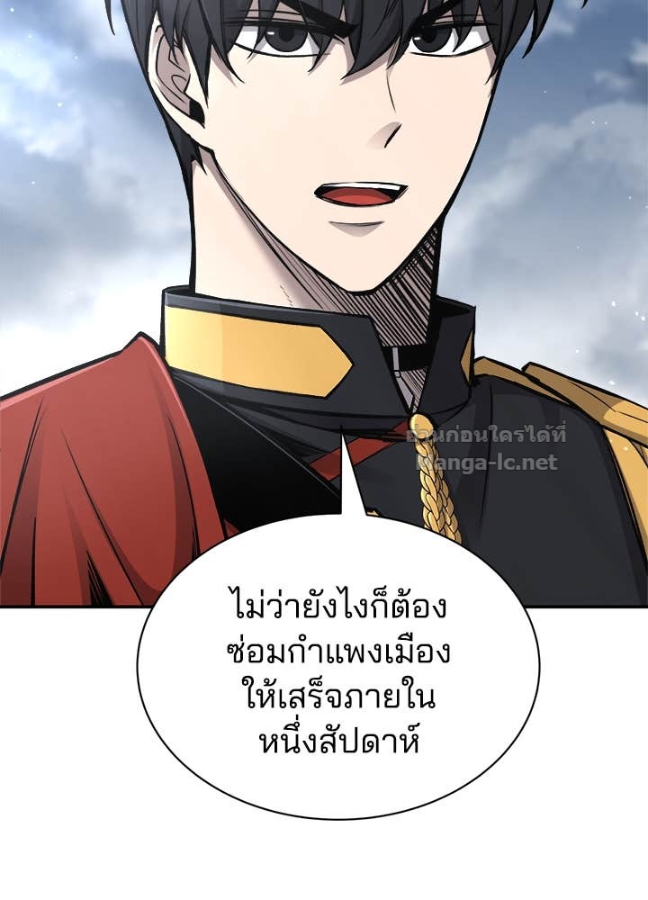 Doujin-Lc- อ่าน โดจิน มังฮวา เกาหลี ญี่ปุ่น จีน แปลไทย ผู้พิชิตเกมป้องกันฐาน ตอนที่ 1 2 3 4 5 6 7 8 9 10 11 12 13 14 ฟรี ไม่มีโฆษณา อ่าน โดจิน Manhwa เกาหลี ญี่ปุ่น จีน เรามีครบ คัดมาให้เน้นๆ โดจิน 18+ รับประกันความฟินโดย Doujin Lc