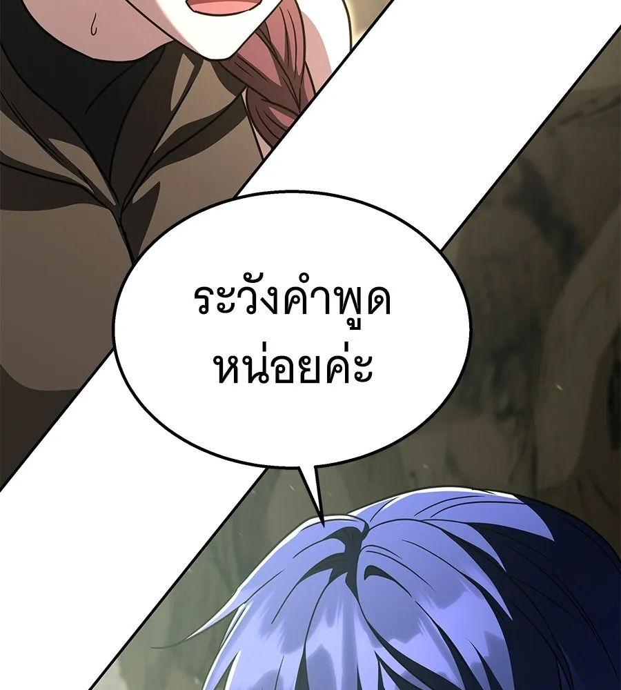 ถึกทนแทงก์แรงก์ C ตอนที่ 32 รูปที่ 100