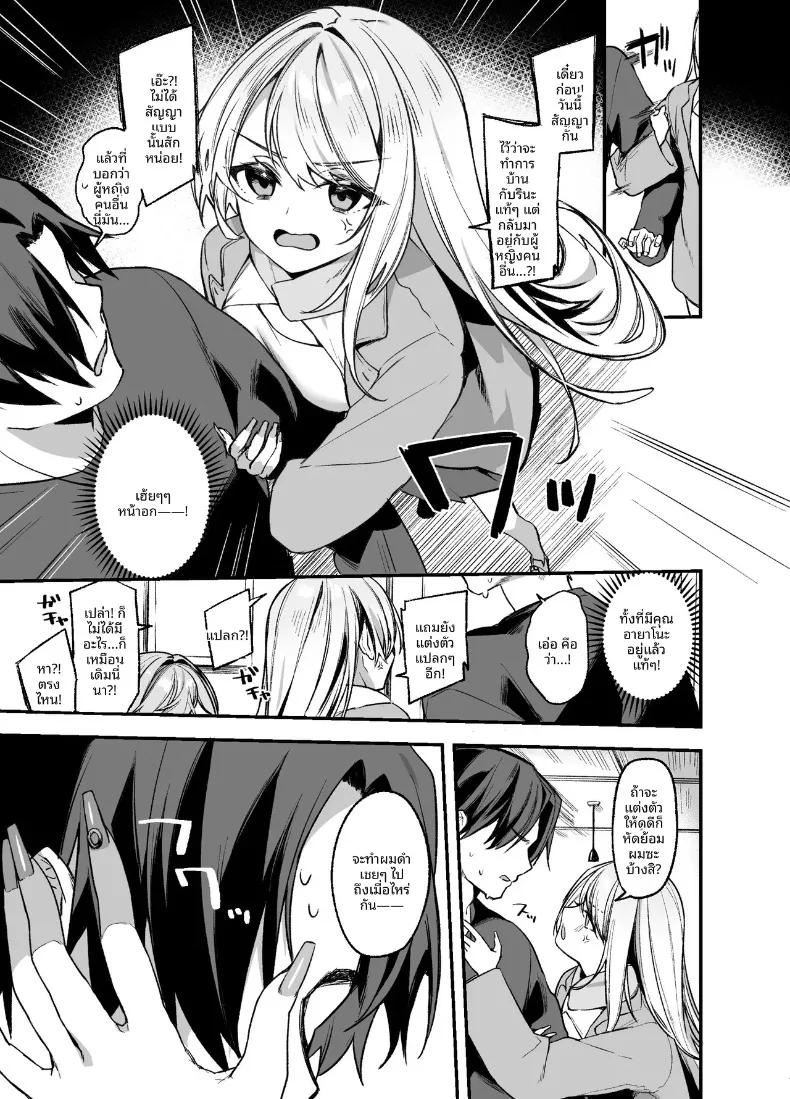 Doujin-Lc- อ่าน โดจิน มังฮวา เกาหลี ญี่ปุ่น จีน แปลไทย ช่างทำผมสาวเจาะจงเลือกผมครับ (Itohana) ตอนที่ 1 2 3 4 5 6 7 8 9 10 11 12 13 14 ฟรี ไม่มีโฆษณา อ่าน โดจิน Manhwa เกาหลี ญี่ปุ่น จีน เรามีครบ คัดมาให้เน้นๆ โดจิน 18+ รับประกันความฟินโดย  Doujin Lc