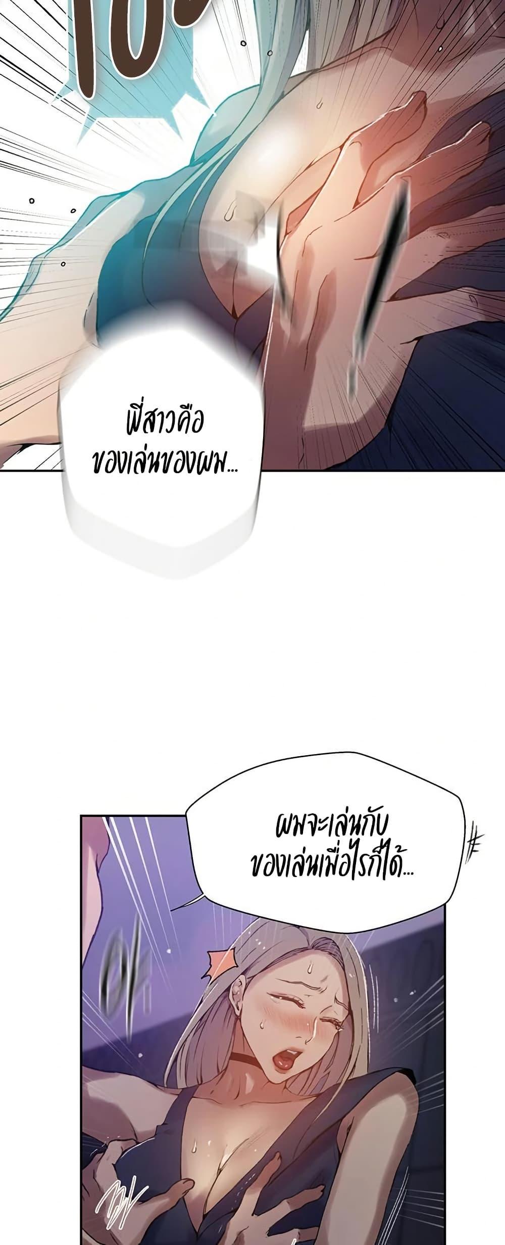 Doujin-Lc- อ่าน โดจิน มังฮวา เกาหลี ญี่ปุ่น จีน แปลไทย Secret Class ตอนที่ 1 2 3 4 5 6 7 8 9 10 11 12 13 14 ฟรี ไม่มีโฆษณา อ่าน โดจิน Manhwa เกาหลี ญี่ปุ่น จีน เรามีครบ คัดมาให้เน้นๆ โดจิน 18+ รับประกันความฟินโดย  Doujin Lc