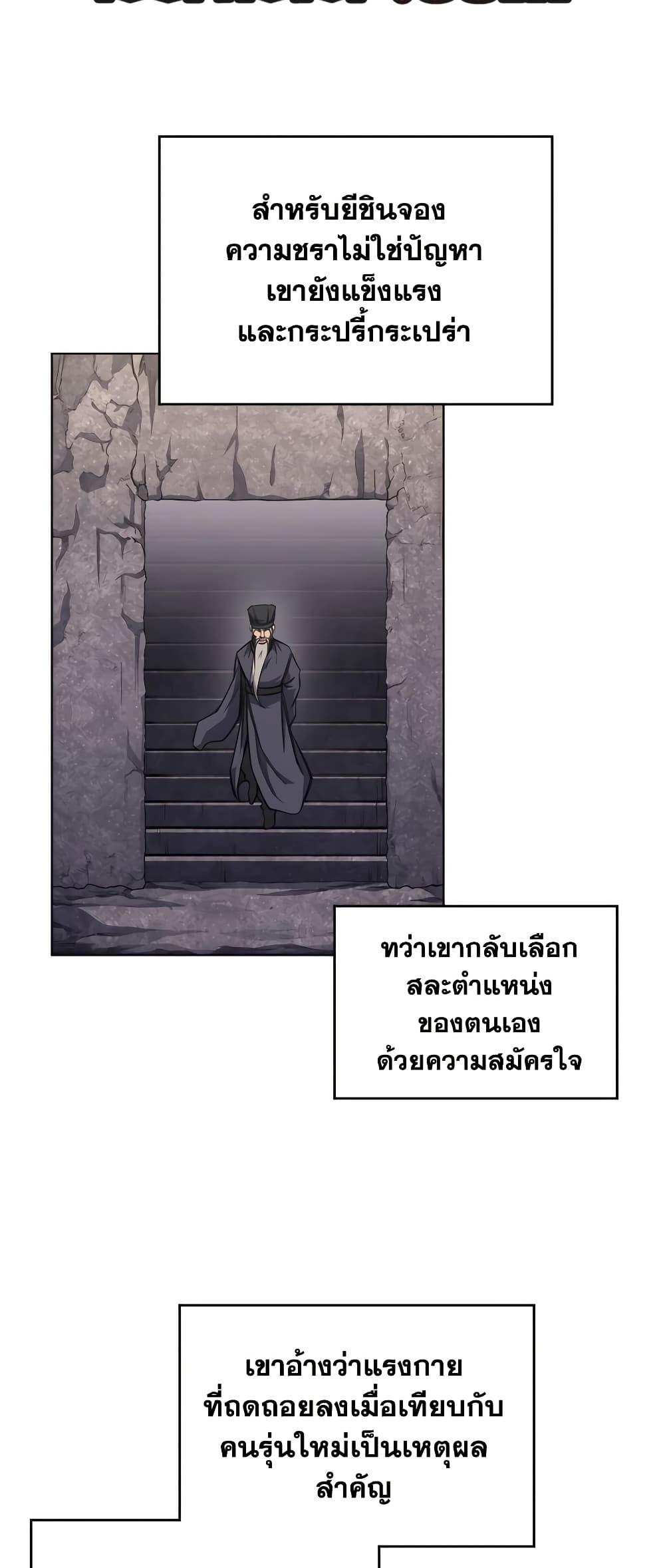 Manga-lc-com อ่านมังงะ อ่านการ์ตูน ออนไลน์ ฟรี Chronicles of Heavenly Demon ตำนานมารสวรรค์ ตอนที่ 1 2 3 4 5 6 7 8 9 10 11 12 13 14 ฟรี ไม่มีโฆษณา Manga-lc - อ่าน มังงะ อ่าน การ์ตูน ออนไลน์ อ่านมังงะ ฟรี