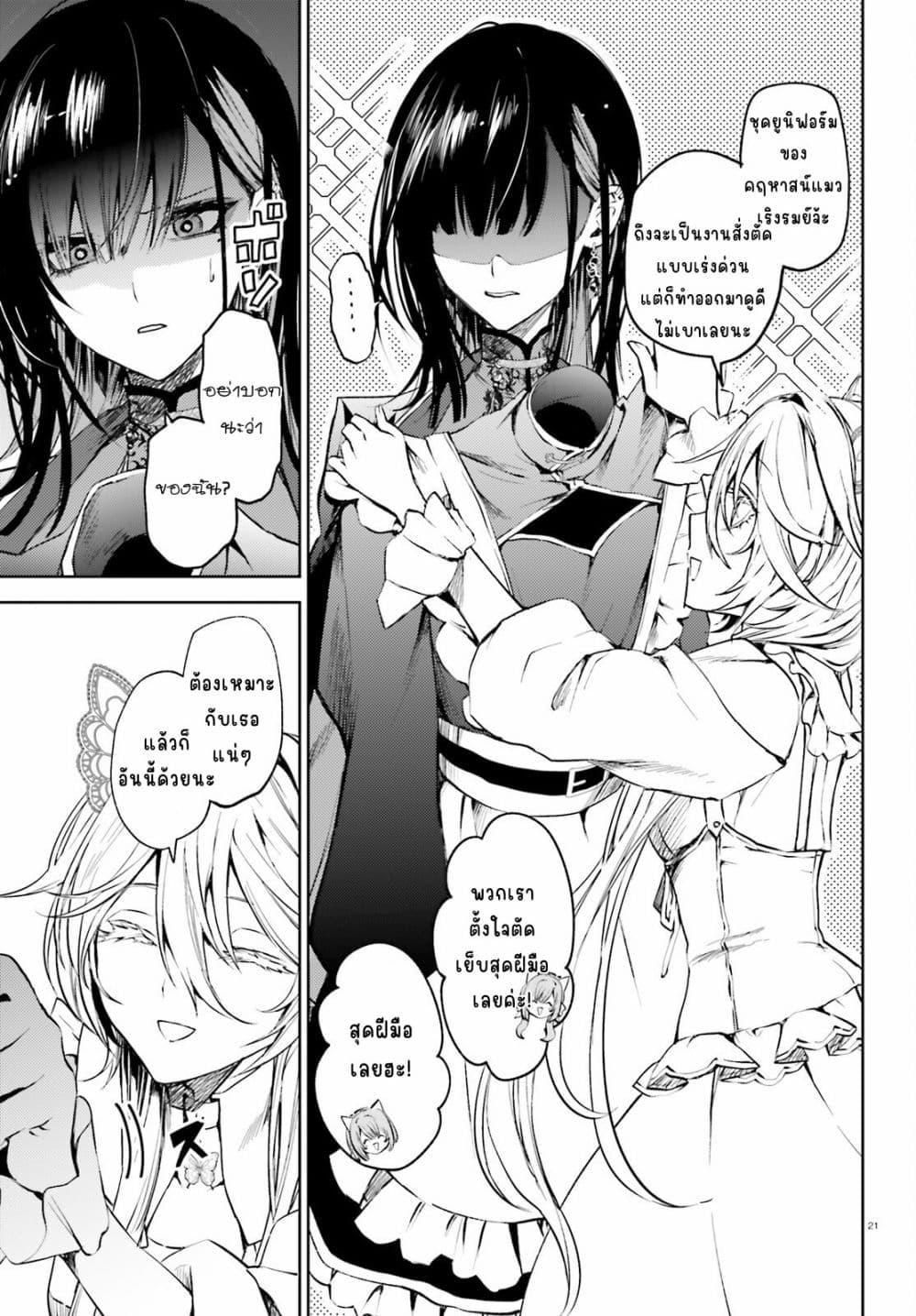 Manga-lc-com อ่านมังงะ อ่านการ์ตูน ออนไลน์ ฟรี Howling Blaze Souen no Kenshi to Fushi no Majo ตอนที่ 1 2 3 4 5 6 7 8 9 10 11 12 13 14 ฟรี ไม่มีโฆษณา Manga-lc - อ่าน มังงะ อ่าน การ์ตูน ออนไลน์ อ่านมังงะ ฟรี
