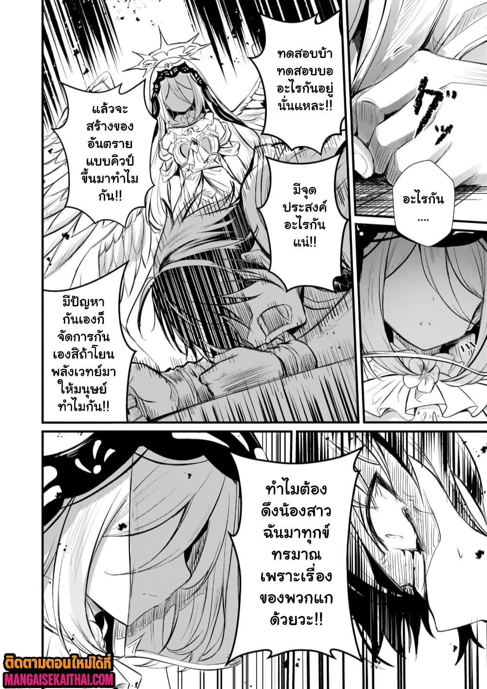 Manga-lc-com อ่านมังงะ อ่านการ์ตูน ออนไลน์ ฟรี Kai no Sekai wa Kami no Me de irodzuku ตอนที่ 1 2 3 4 5 6 7 8 9 10 11 12 13 14 ฟรี ไม่มีโฆษณา Manga-lc - อ่าน มังงะ อ่าน การ์ตูน ออนไลน์ อ่านมังงะ ฟรี