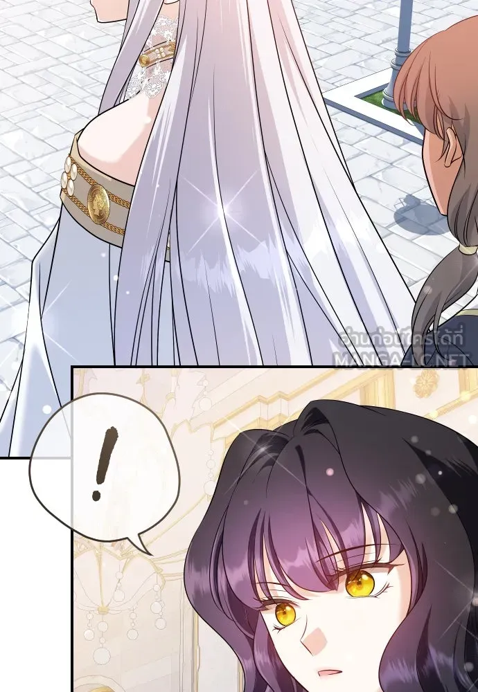 จักรพรรดิคลั่งรักที่เด็กกว่าฉันพันปี ตอนที่ 23 รูปที่ 138