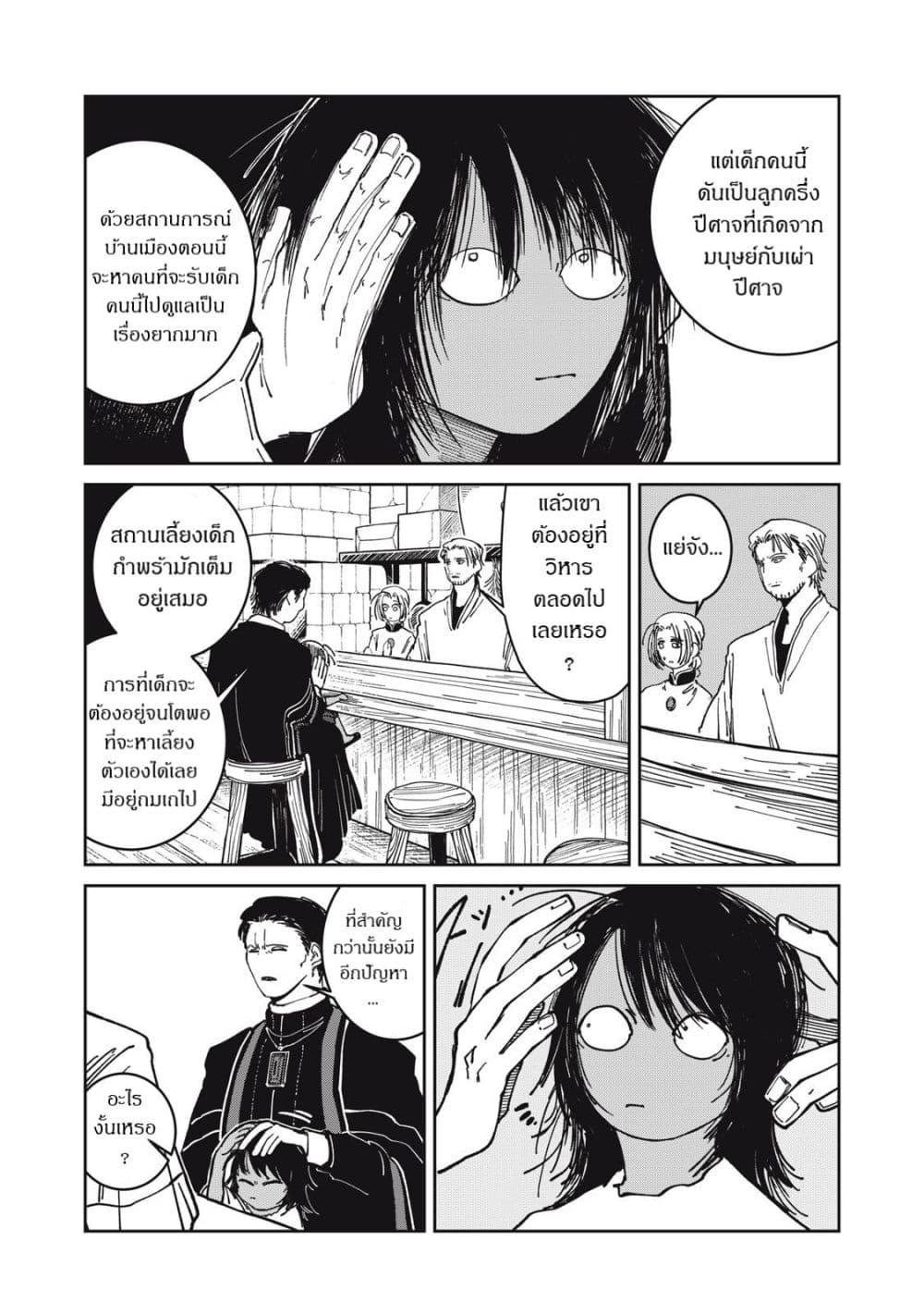 Manga-lc-com อ่านมังงะ อ่านการ์ตูน ออนไลน์ ฟรี Isekai Henkyo Meshi ตอนที่ 1 2 3 4 5 6 7 8 9 10 11 12 13 14 ฟรี ไม่มีโฆษณา Manga-lc - อ่าน มังงะ อ่าน การ์ตูน ออนไลน์ อ่านมังงะ ฟรี