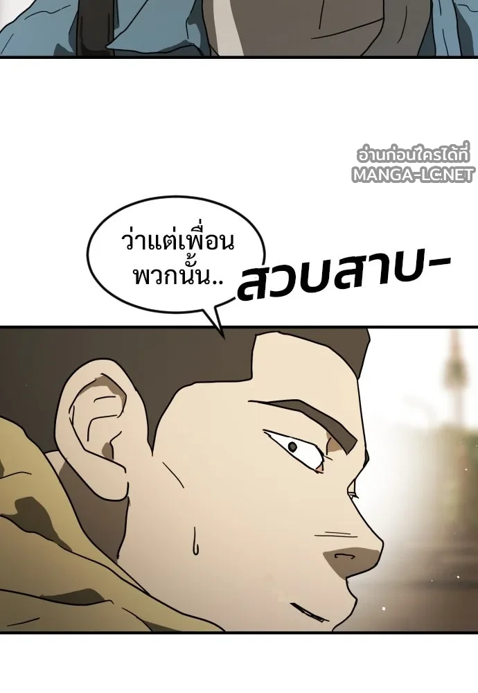 Manga-lc-com อ่านมังงะ อ่านการ์ตูน ออนไลน์ ฟรี วันดีคืนดี โซลก็ ตอนที่ 1 2 3 4 5 6 7 8 9 10 11 12 13 14 ฟรี ไม่มีโฆษณา Manga-lc - อ่าน มังงะ อ่าน การ์ตูน ออนไลน์ อ่านมังงะ ฟรี