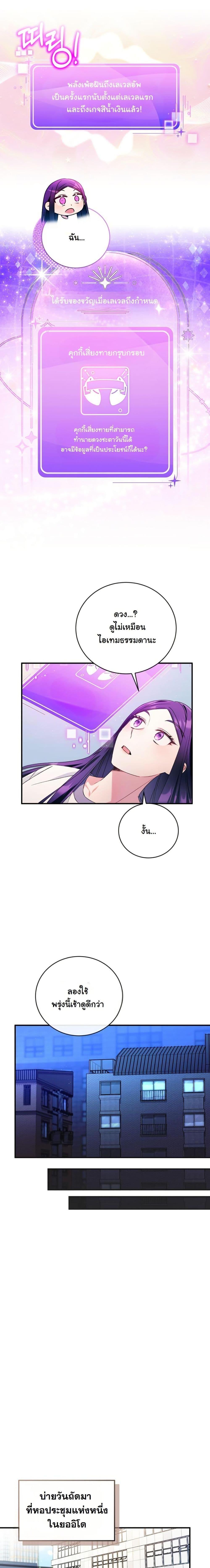 Manga-lc-com อ่านมังงะ อ่านการ์ตูน ออนไลน์ ฟรี I Tried to Debut My Kid, But Ended Up Debuting Myself ตอนที่ 1 2 3 4 5 6 7 8 9 10 11 12 13 14 ฟรี ไม่มีโฆษณา Manga-lc - อ่าน มังงะ อ่าน การ์ตูน ออนไลน์ อ่านมังงะ ฟรี