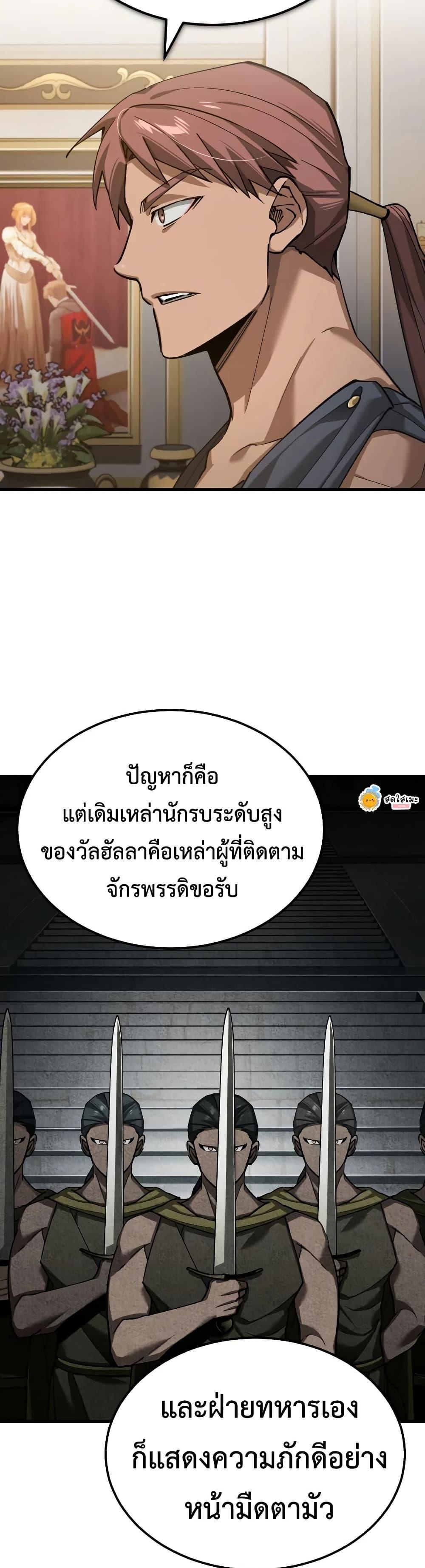 Manga-lc-com อ่านมังงะ อ่านการ์ตูน ออนไลน์ ฟรี The Heavenly Demon Can’t Live a Normal Life ตอนที่ 1 2 3 4 5 6 7 8 9 10 11 12 13 14 ฟรี ไม่มีโฆษณา Manga-lc - อ่าน มังงะ อ่าน การ์ตูน ออนไลน์ อ่านมังงะ ฟรี