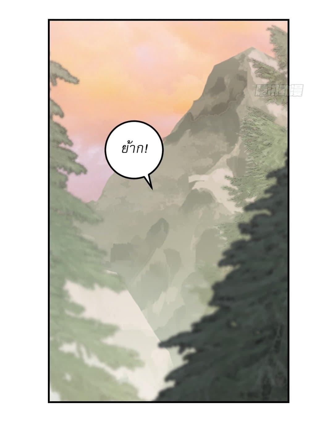 Manga-lc-com อ่านมังงะ อ่านการ์ตูน ออนไลน์ ฟรี Invincible After a Hundred Years of Seclusion ตอนที่ 1 2 3 4 5 6 7 8 9 10 11 12 13 14 ฟรี ไม่มีโฆษณา Manga-lc - อ่าน มังงะ อ่าน การ์ตูน ออนไลน์ อ่านมังงะ ฟรี