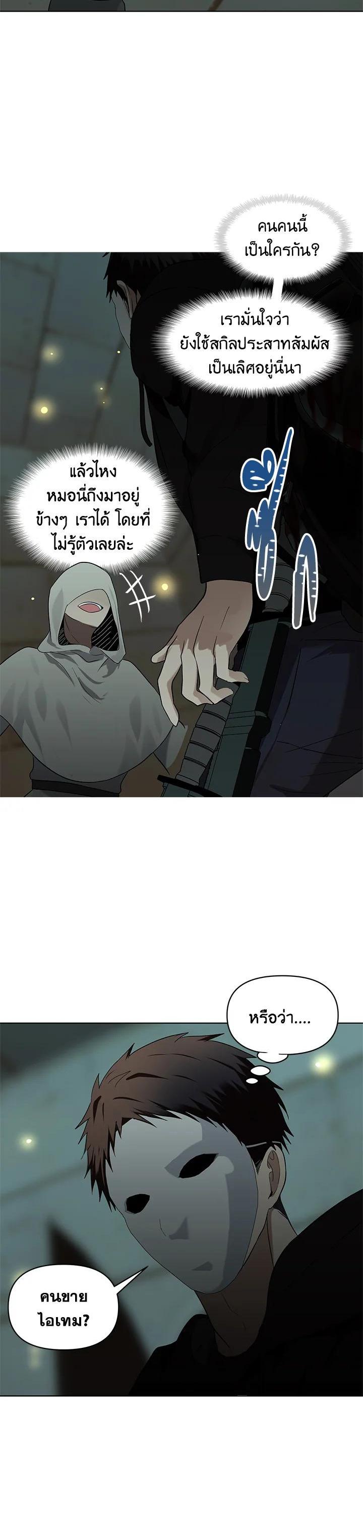 Manga-lc-com อ่านมังงะ อ่านการ์ตูน ออนไลน์ ฟรี Second Life Ranker ตอนที่ 1 2 3 4 5 6 7 8 9 10 11 12 13 14 ฟรี ไม่มีโฆษณา Manga-lc - อ่าน มังงะ อ่าน การ์ตูน ออนไลน์ อ่านมังงะ ฟรี