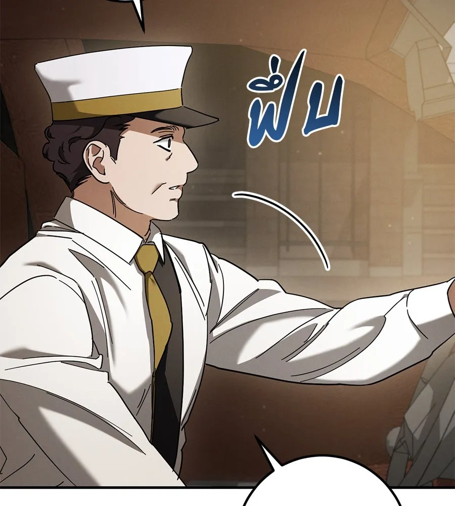 เรือนจำรัก ตอนที่ 39 รูปที่ 100