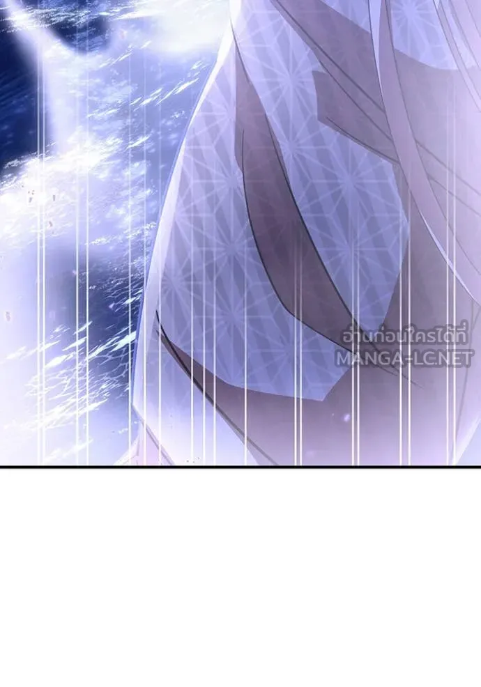 เพลเยอร์เลือดเทวะ ตอนที่ 71 รูปที่ 77