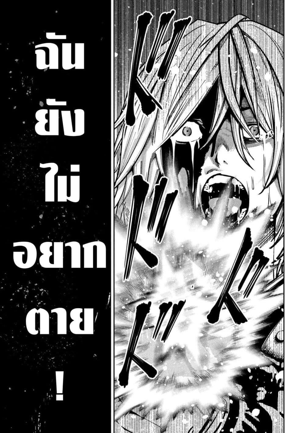 Manga-lc-com อ่านมังงะ อ่านการ์ตูน ออนไลน์ ฟรี Koroshi to Uso no Marriage ตอนที่ 1 2 3 4 5 6 7 8 9 10 11 12 13 14 ฟรี ไม่มีโฆษณา Manga-lc - อ่าน มังงะ อ่าน การ์ตูน ออนไลน์ อ่านมังงะ ฟรี