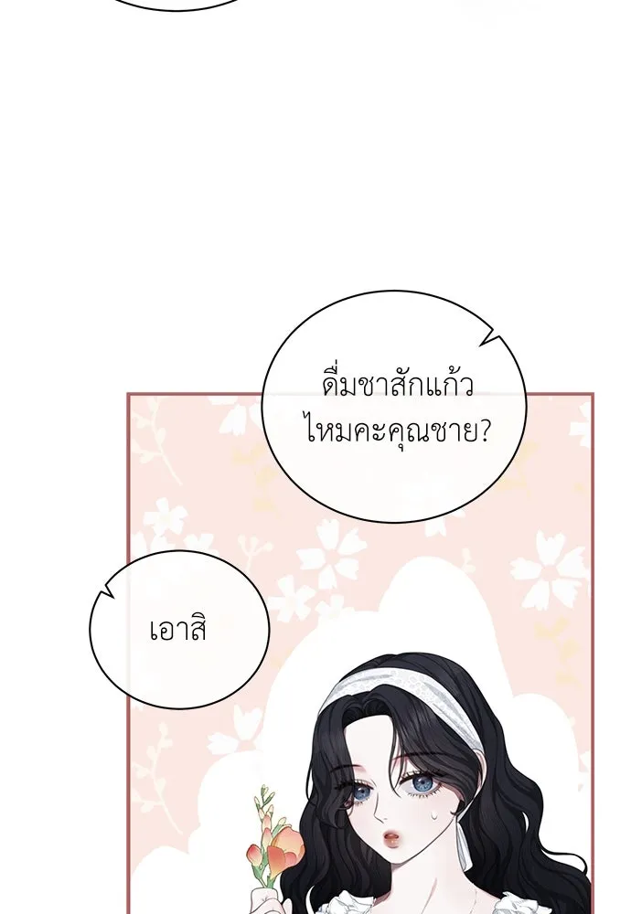 สาวใช้อย่างฉัน ขอเลือกหันหลังให้นาย ตอนที่ 9 รูปที่ 95