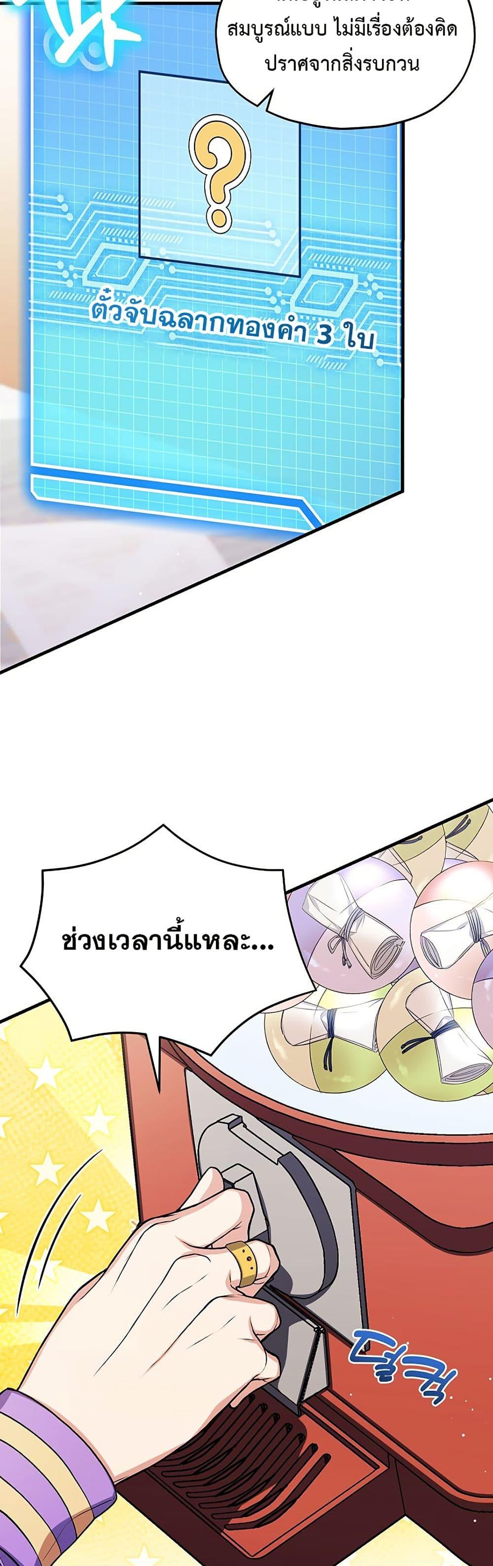 Manga-lc-com อ่านมังงะ อ่านการ์ตูน ออนไลน์ ฟรี The SSS-Class Cafe in Front of the Dungeon ตอนที่ 1 2 3 4 5 6 7 8 9 10 11 12 13 14 ฟรี ไม่มีโฆษณา Manga-lc - อ่าน มังงะ อ่าน การ์ตูน ออนไลน์ อ่านมังงะ ฟรี