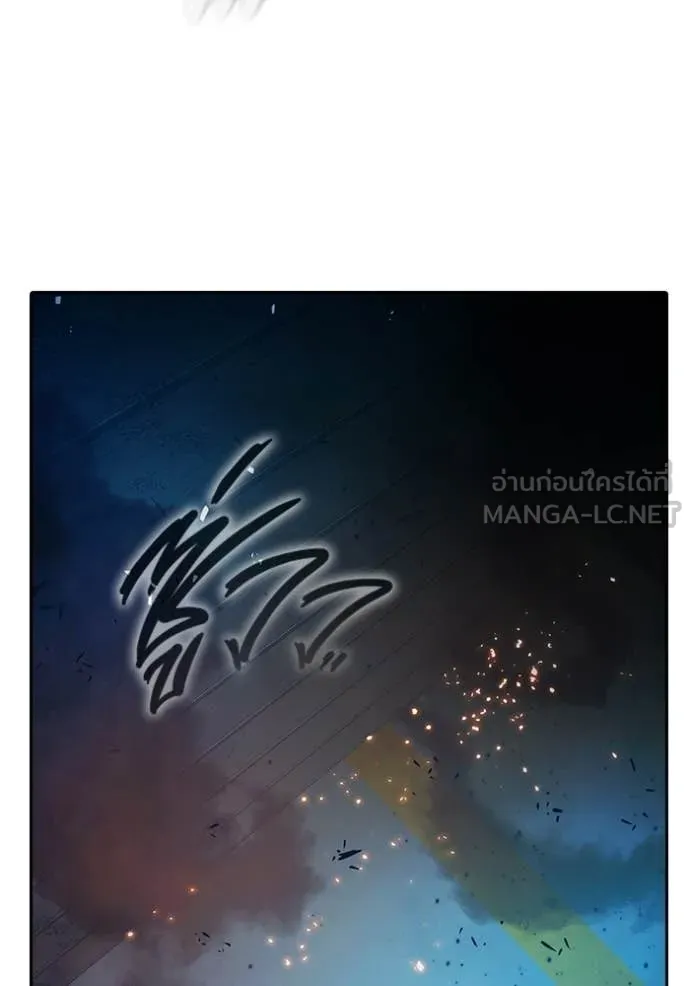 เยาวชนคนคุก ตอนที่ 79 รูปที่ 149