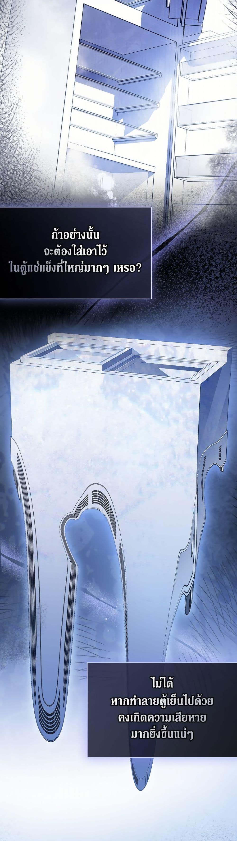 Manga-lc-com อ่านมังงะ อ่านการ์ตูน ออนไลน์ ฟรี I Was Just Having Fun With the Time Limit ตอนที่ 1 2 3 4 5 6 7 8 9 10 11 12 13 14 ฟรี ไม่มีโฆษณา Manga-lc - อ่าน มังงะ อ่าน การ์ตูน ออนไลน์ อ่านมังงะ ฟรี