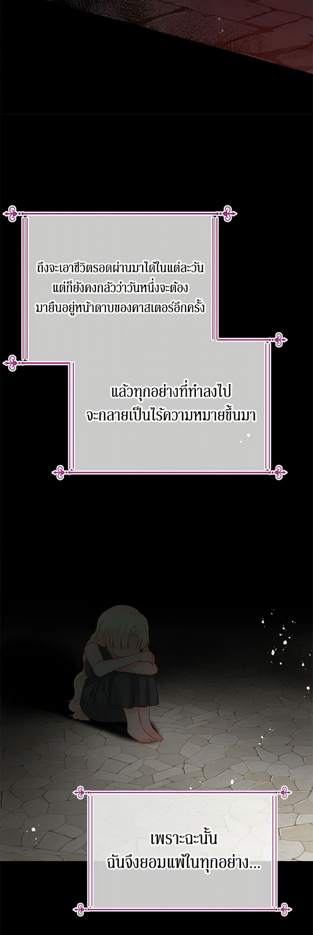 Manga-lc-com อ่านมังงะ อ่านการ์ตูน ออนไลน์ ฟรี Don’t Concern Yourself With That Book ตอนที่ 1 2 3 4 5 6 7 8 9 10 11 12 13 14 ฟรี ไม่มีโฆษณา Manga-lc - อ่าน มังงะ อ่าน การ์ตูน ออนไลน์ อ่านมังงะ ฟรี