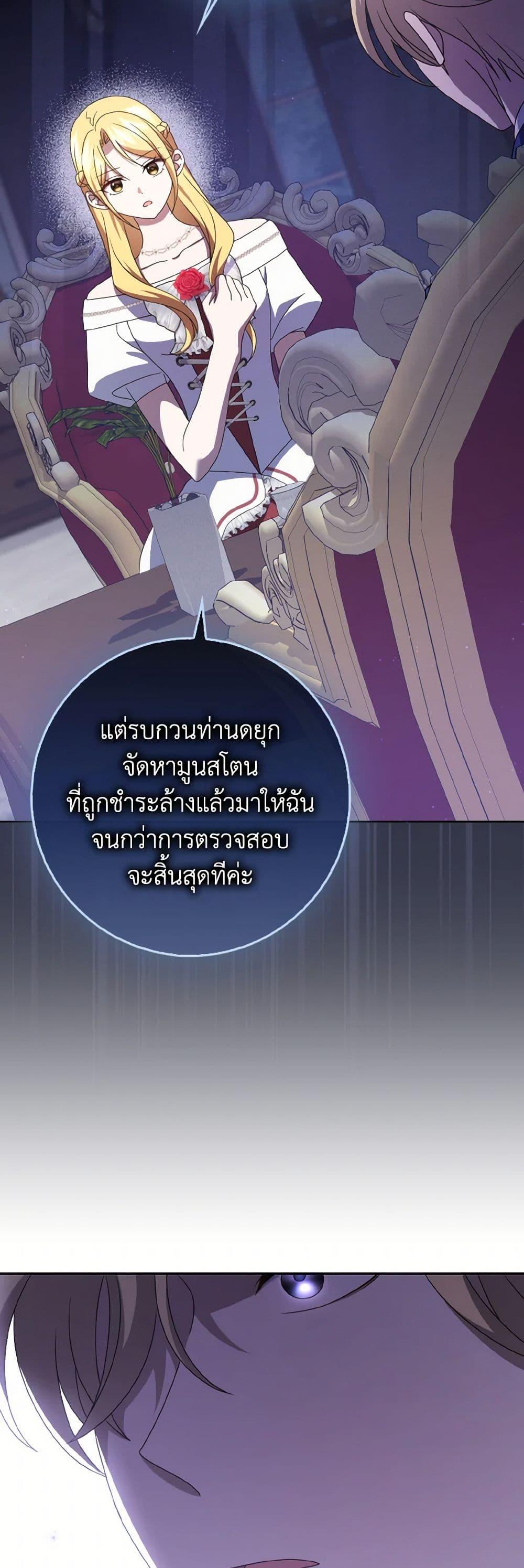 Manga-lc-com อ่านมังงะ อ่านการ์ตูน ออนไลน์ ฟรี Cinderella Disappeared ตอนที่ 1 2 3 4 5 6 7 8 9 10 11 12 13 14 ฟรี ไม่มีโฆษณา Manga-lc - อ่าน มังงะ อ่าน การ์ตูน ออนไลน์ อ่านมังงะ ฟรี