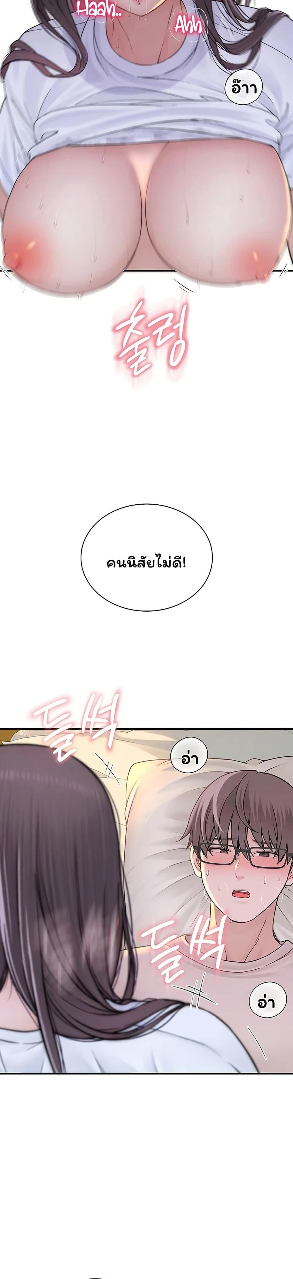 Doujin-Lc- อ่าน โดจิน มังฮวา เกาหลี ญี่ปุ่น จีน แปลไทย Scumbag ตอนที่ 1 2 3 4 5 6 7 8 9 10 11 12 13 14 ฟรี ไม่มีโฆษณา อ่าน โดจิน Manhwa เกาหลี ญี่ปุ่น จีน เรามีครบ คัดมาให้เน้นๆ โดจิน 18+ รับประกันความฟินโดย  Doujin Lc